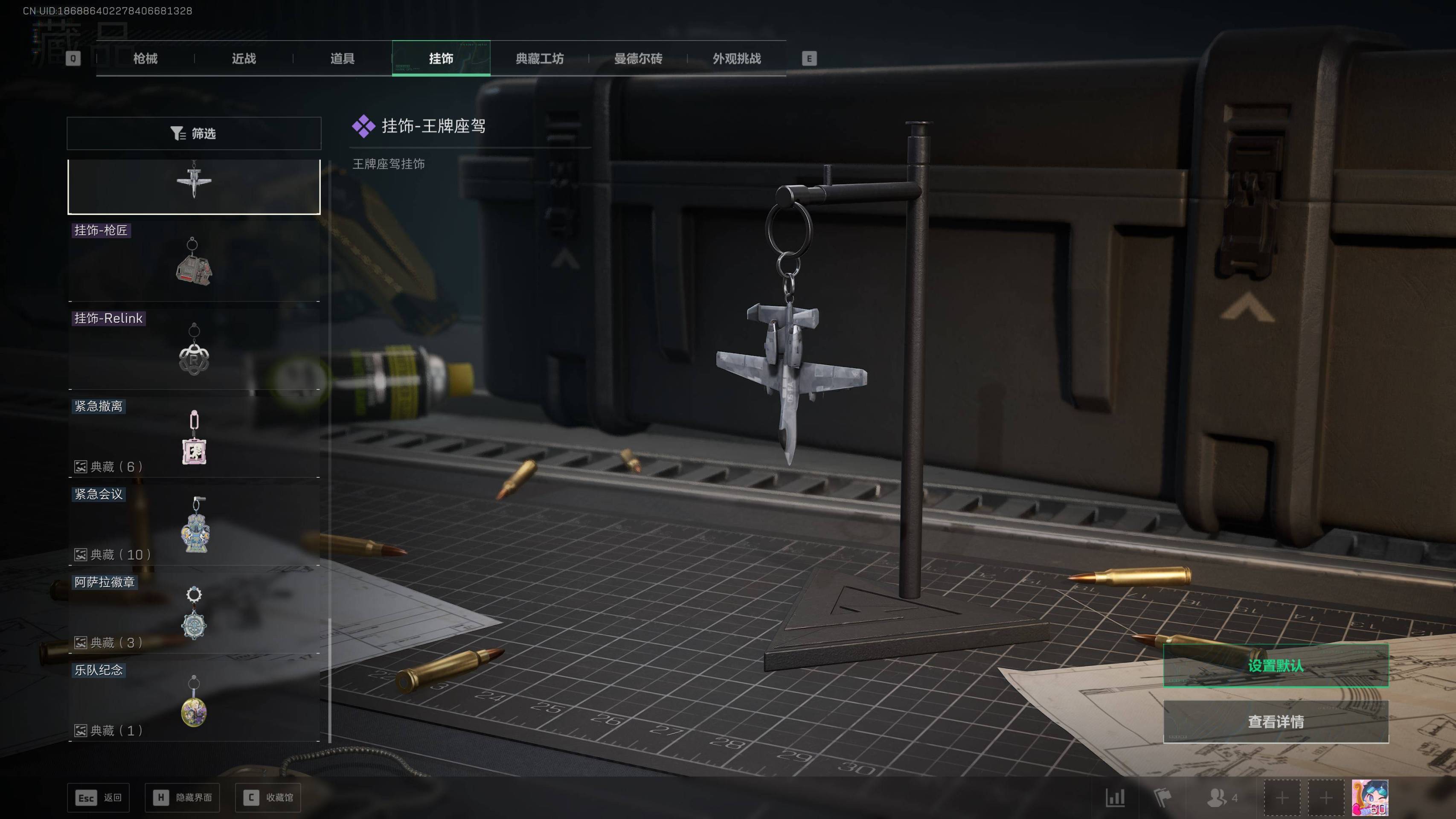 SJZST49893三角洲行动账号详情图35 SJZST49893三角洲行动账号详情图35