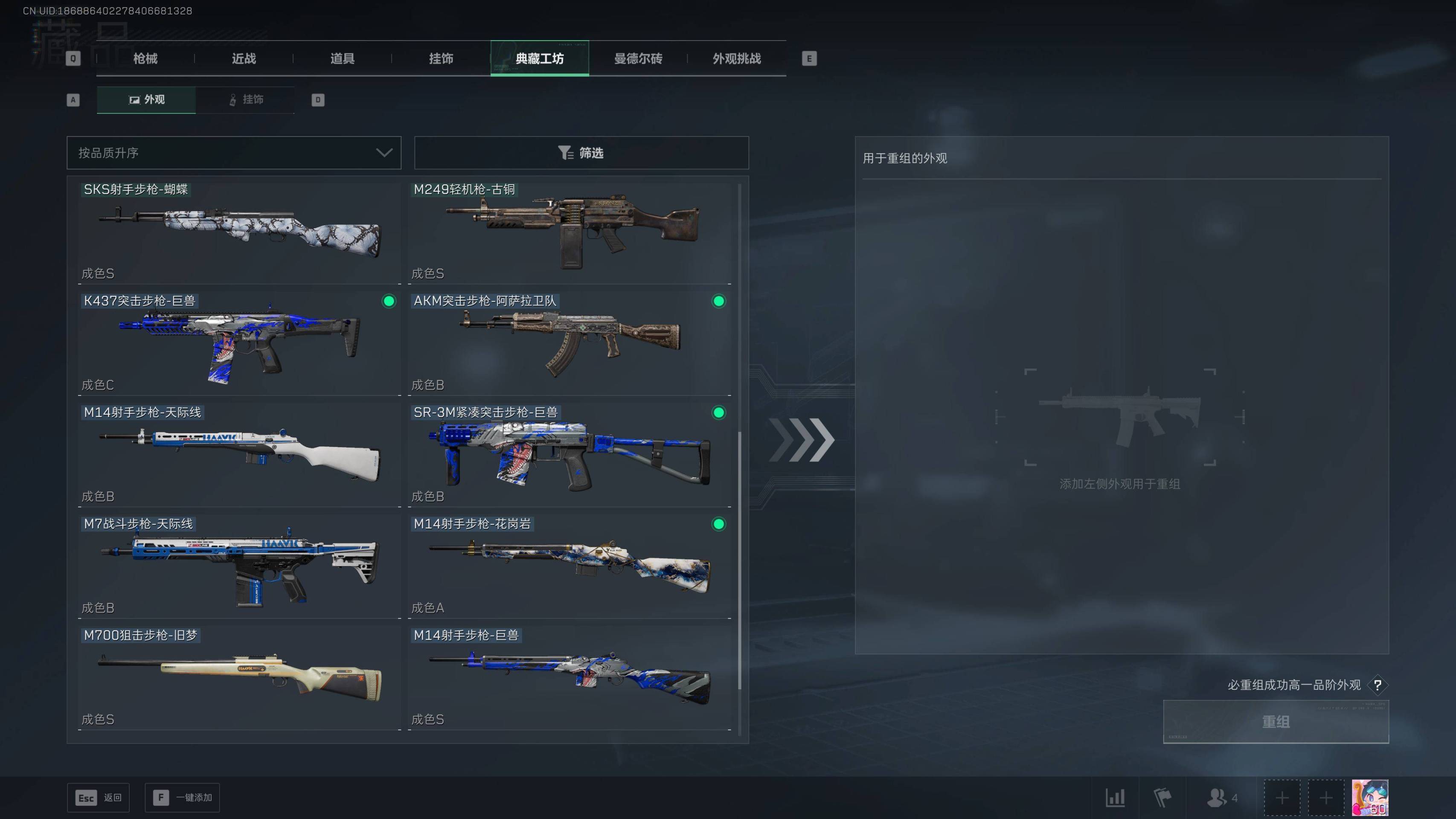 SJZST49893三角洲行动账号详情图37 SJZST49893三角洲行动账号详情图37