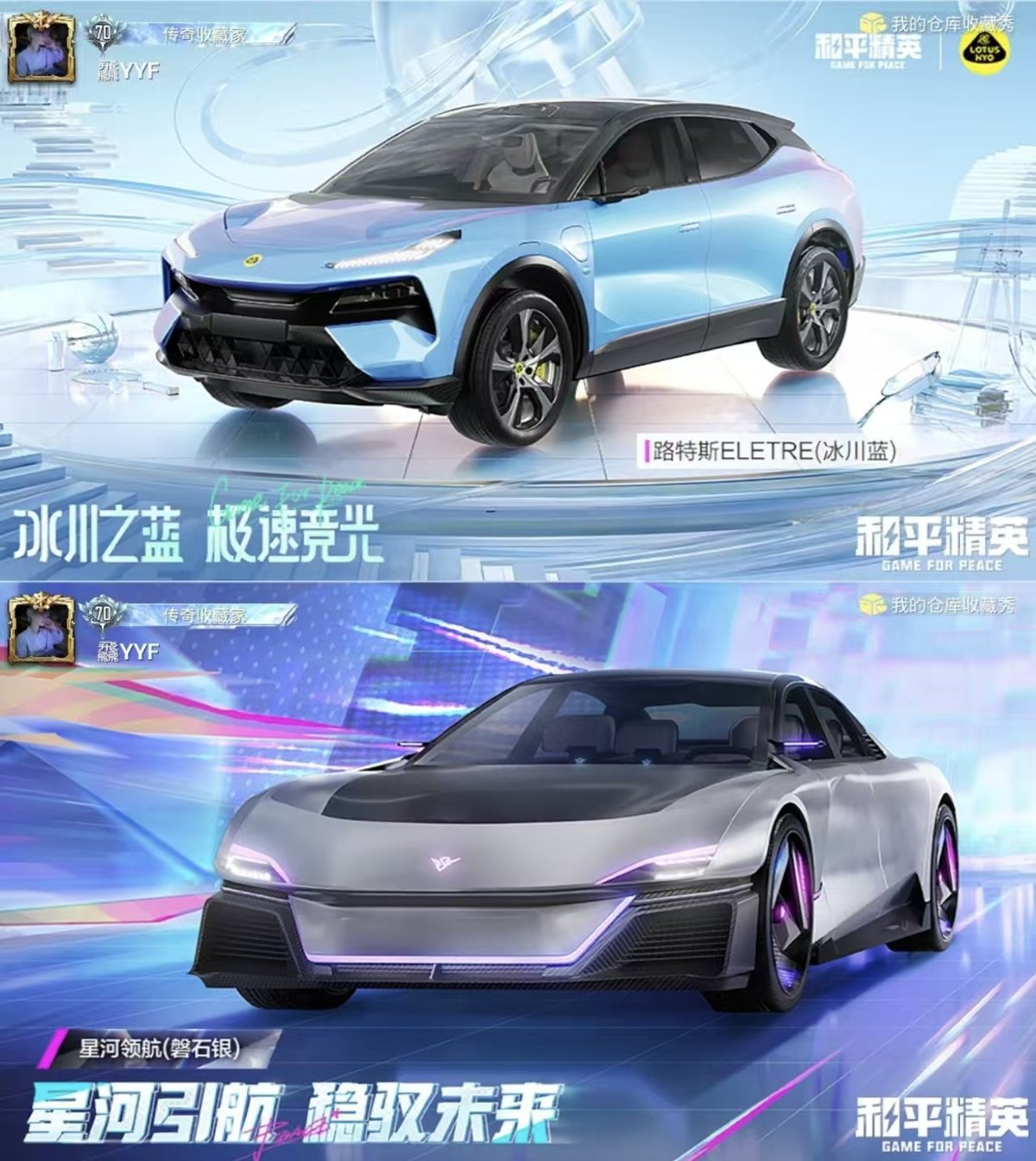 HPQM422342和平精英账号详情图7