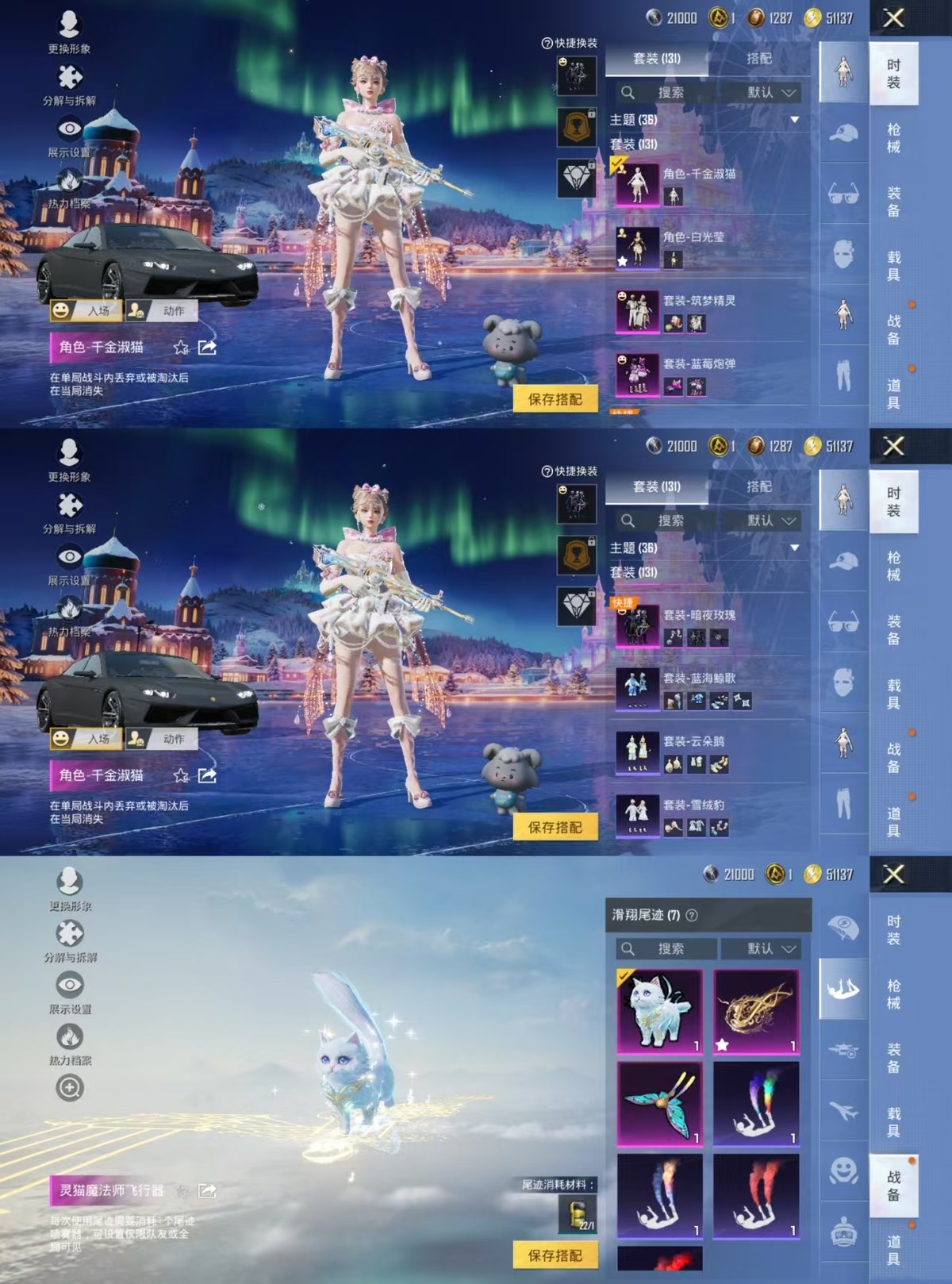 HPQM422342和平精英账号详情图6