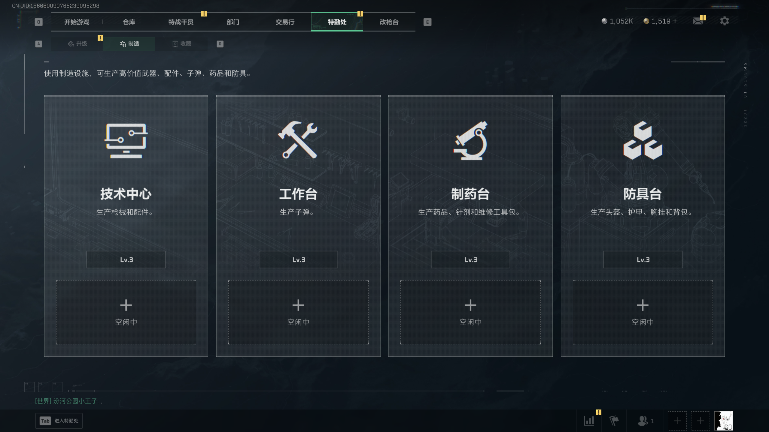 SJZQM410066三角洲行动账号详情图13 SJZQM410066三角洲行动账号详情图13