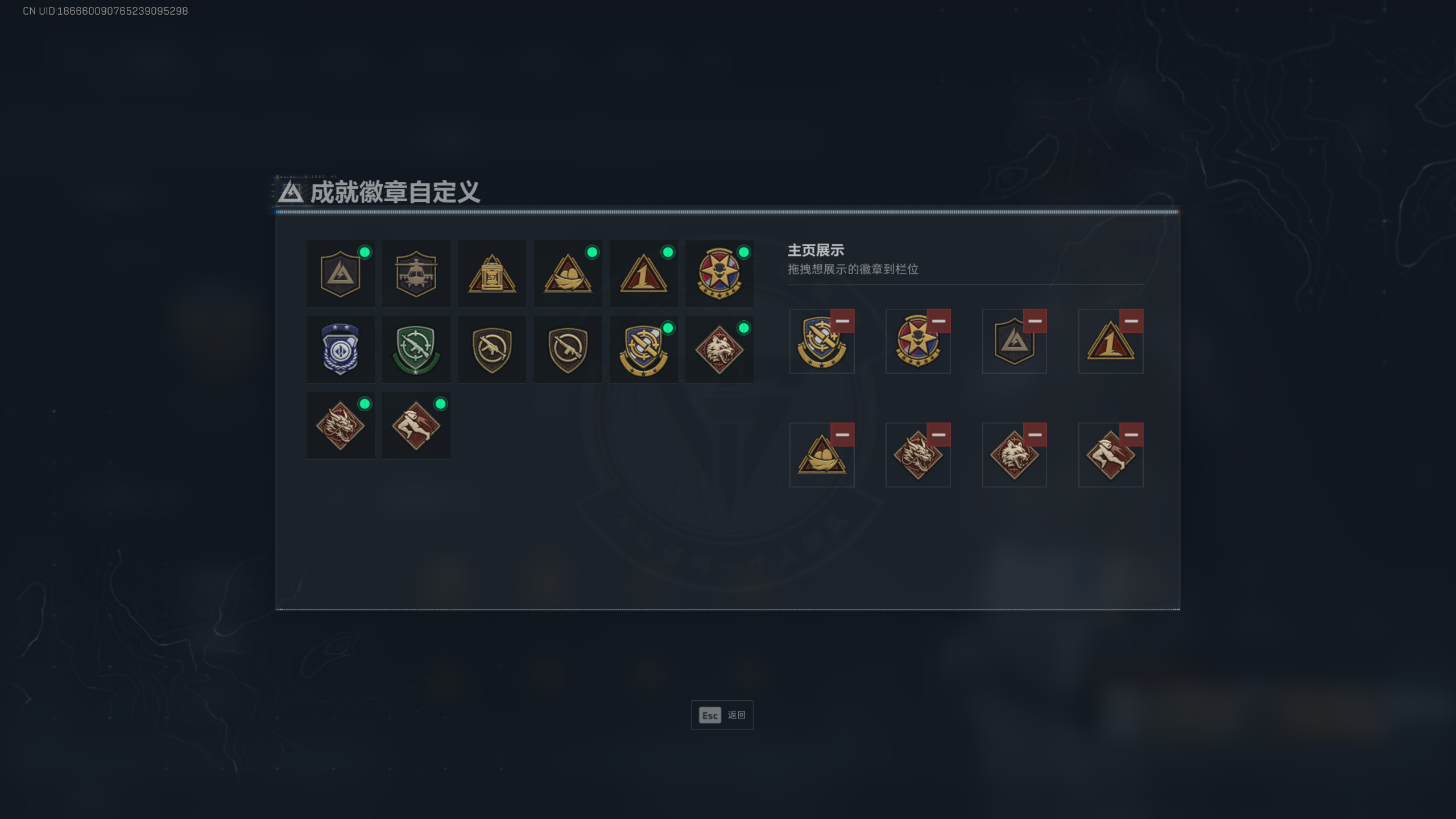 SJZQM410066三角洲行动账号详情图11 SJZQM410066三角洲行动账号详情图11