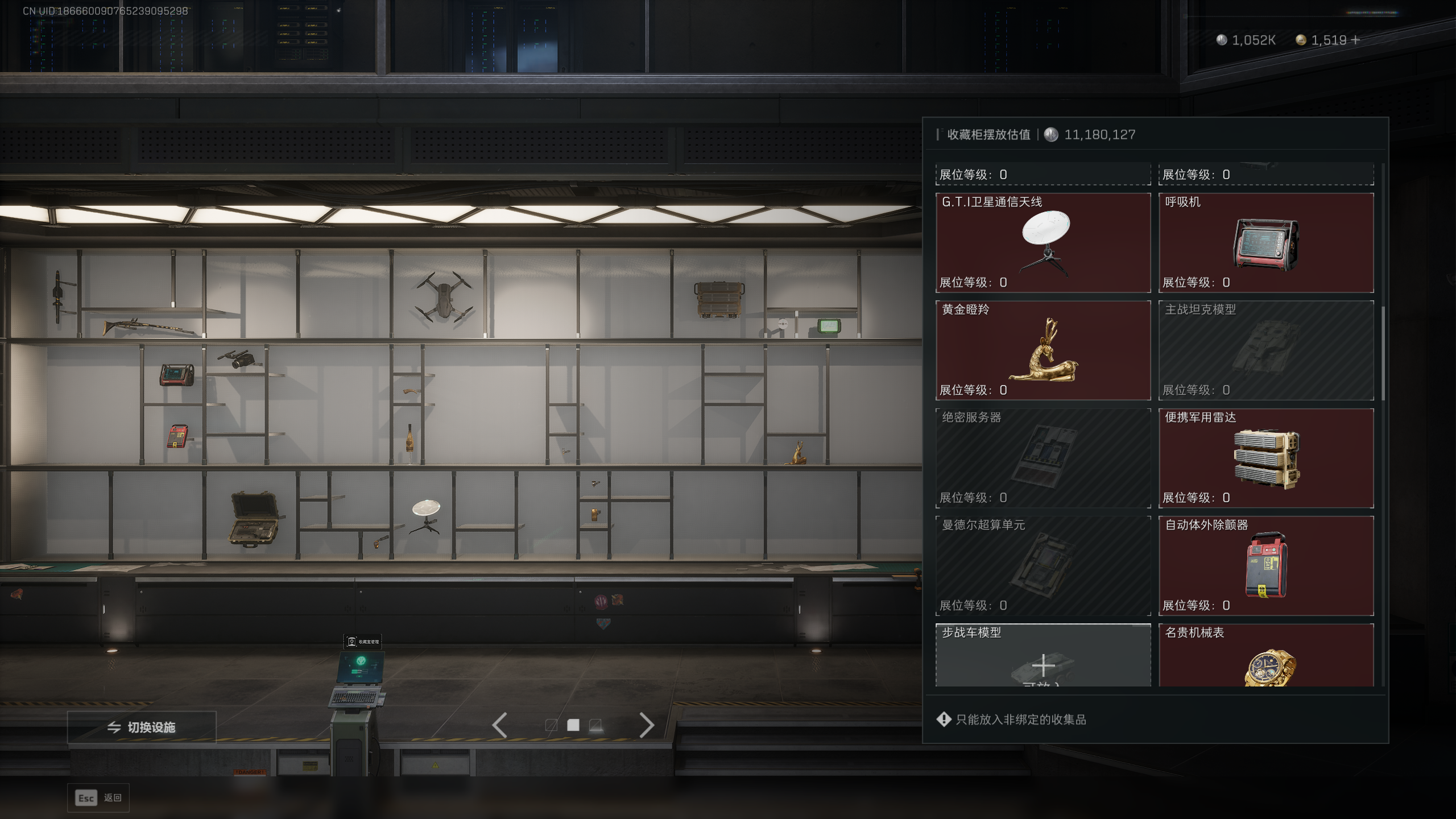 SJZQM410066三角洲行动账号详情图27 SJZQM410066三角洲行动账号详情图27