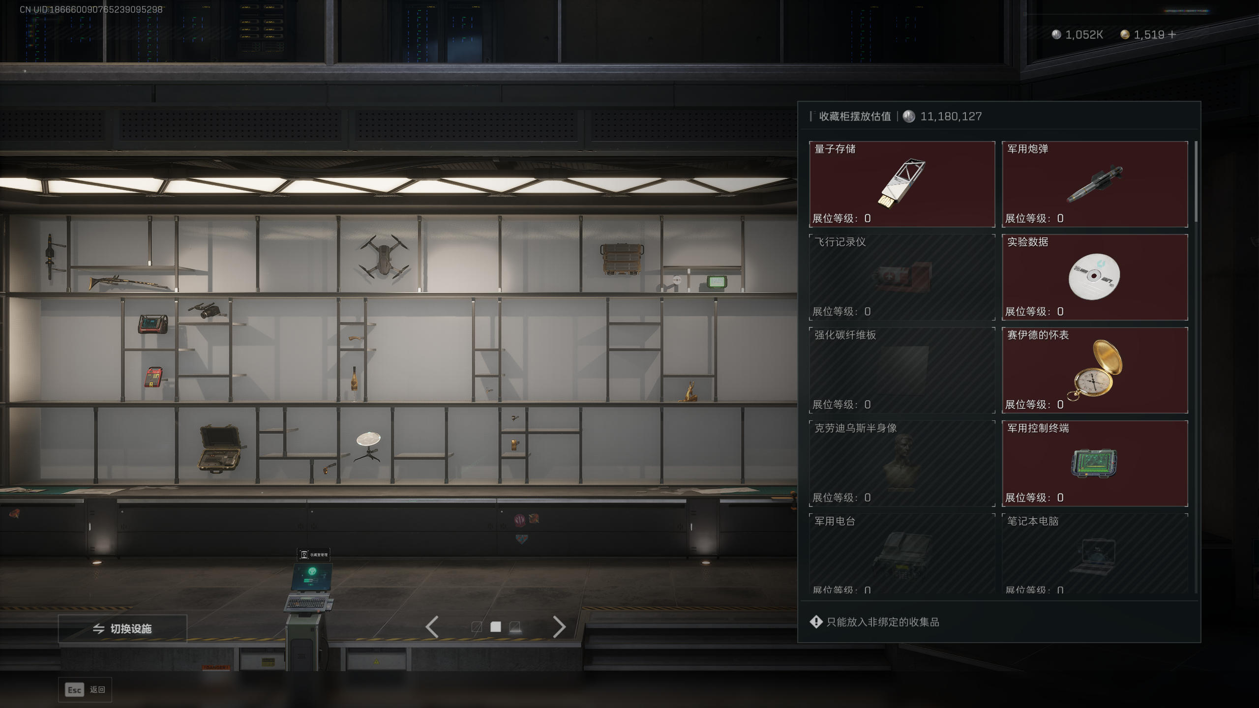 SJZQM410066三角洲行动账号详情图28 SJZQM410066三角洲行动账号详情图28