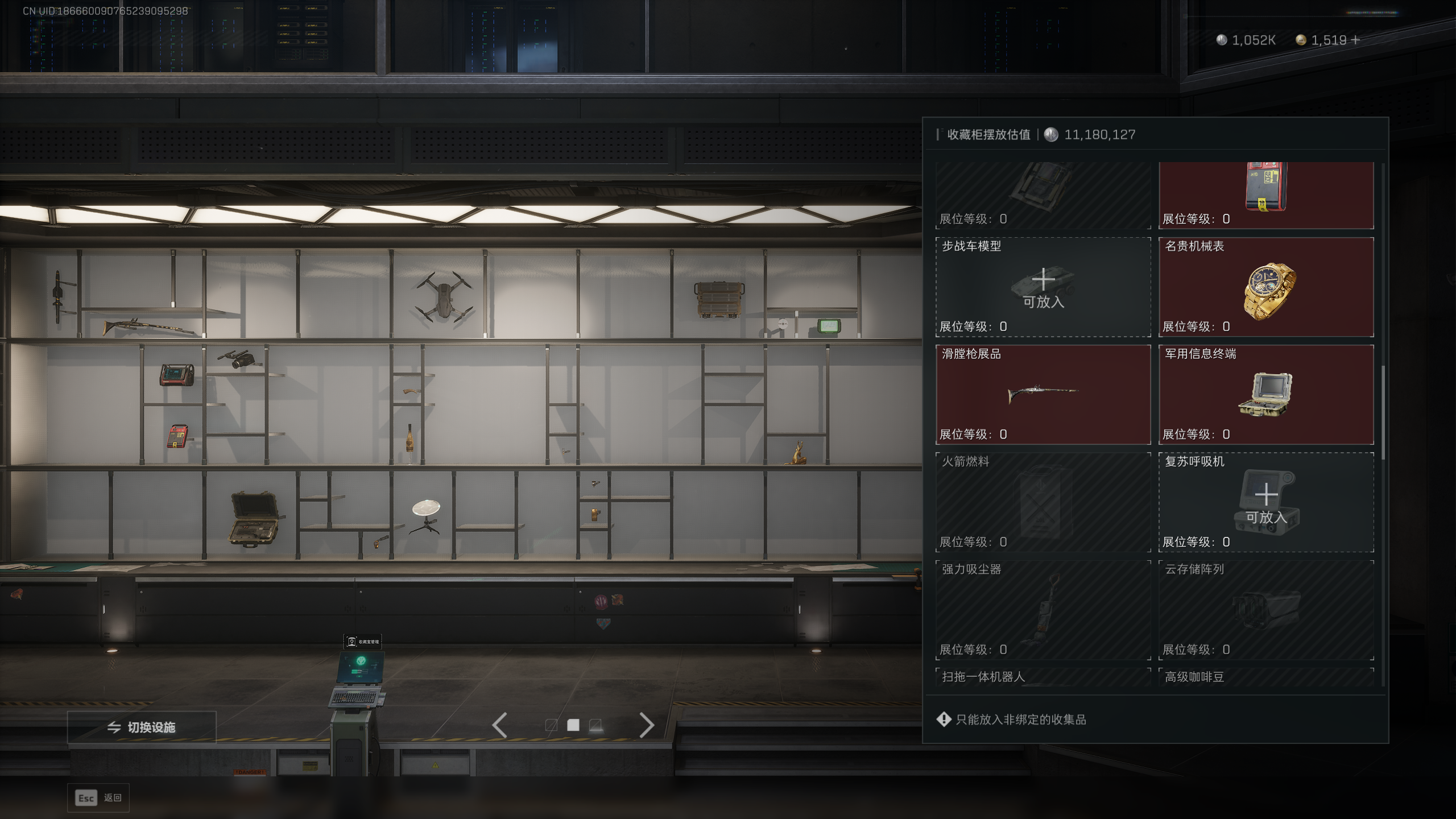 SJZQM410066三角洲行动账号详情图32 SJZQM410066三角洲行动账号详情图32