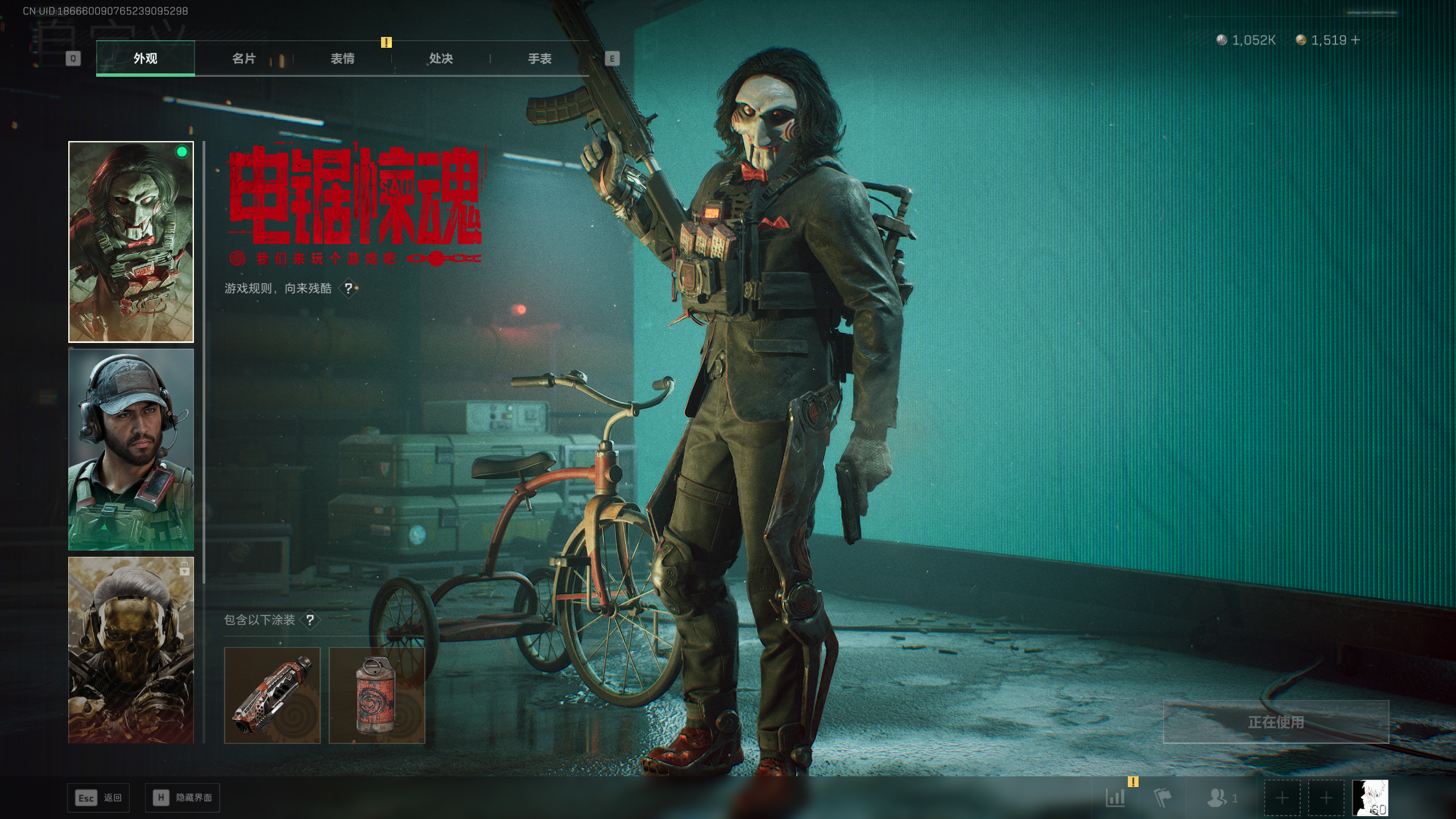 SJZQM410066三角洲行动账号详情图9 SJZQM410066三角洲行动账号详情图9