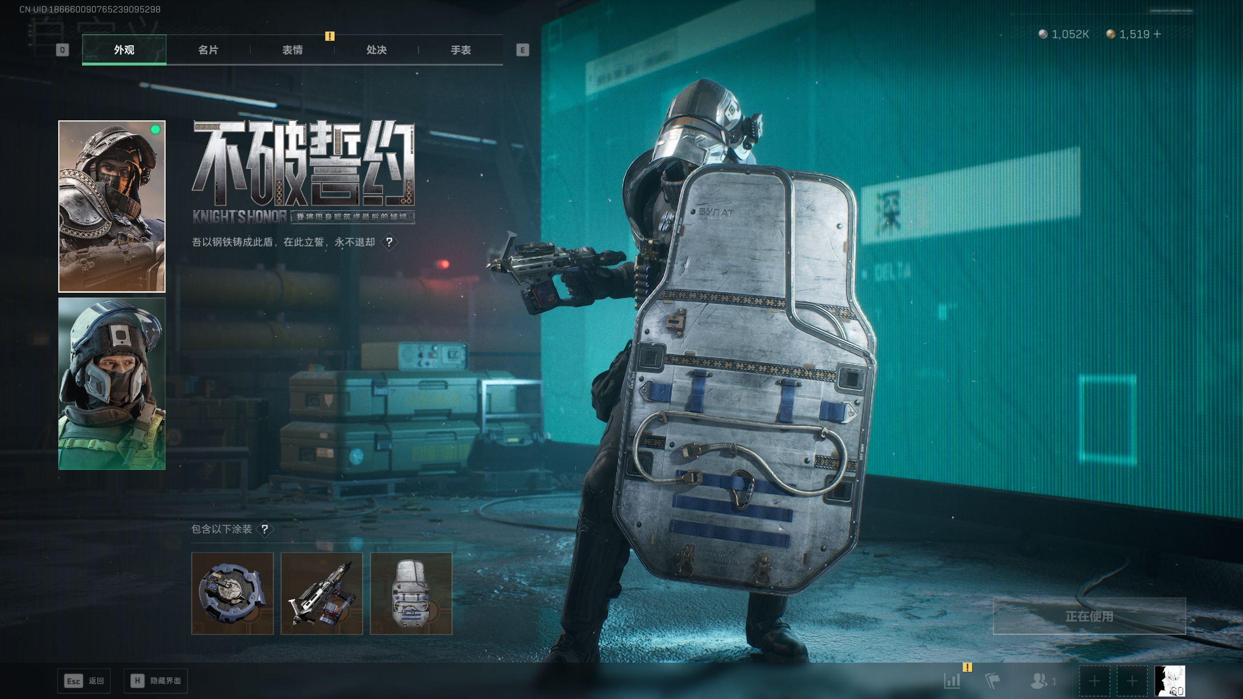 SJZQM410066三角洲行动账号详情图39 SJZQM410066三角洲行动账号详情图39