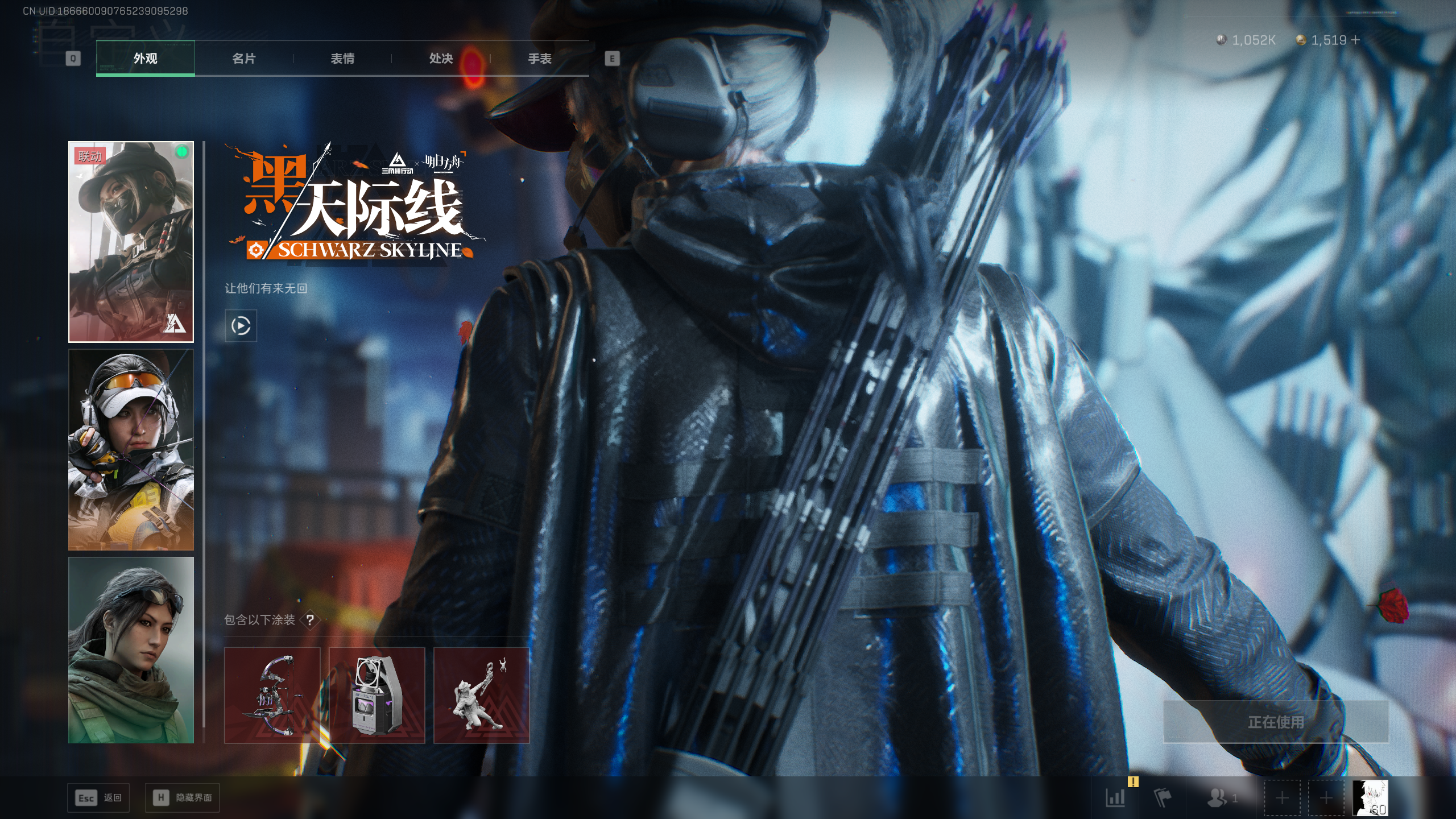 SJZQM410066三角洲行动账号详情图5 SJZQM410066三角洲行动账号详情图5