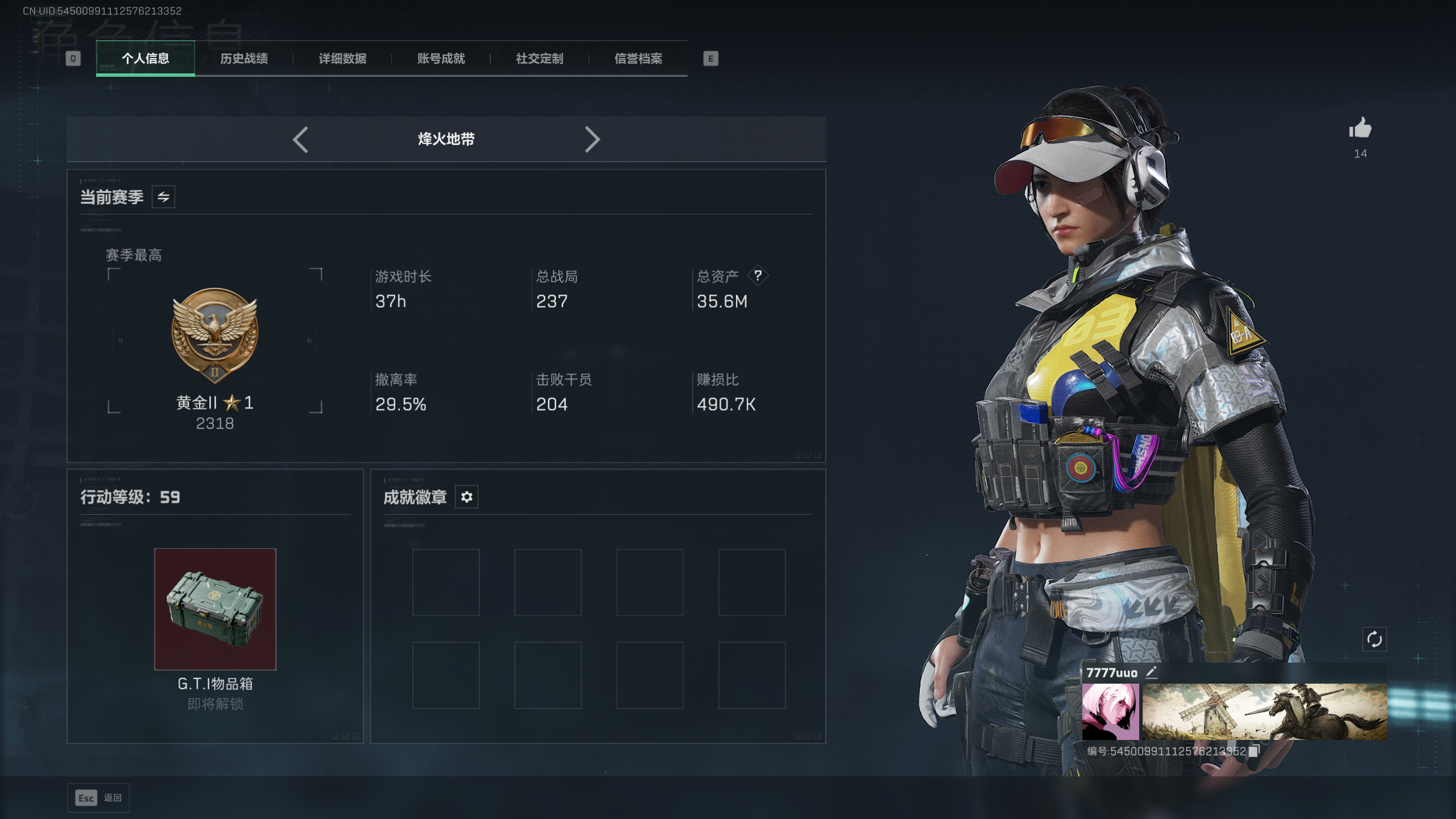 SJZTXWY49980三角洲行动账号详情图18