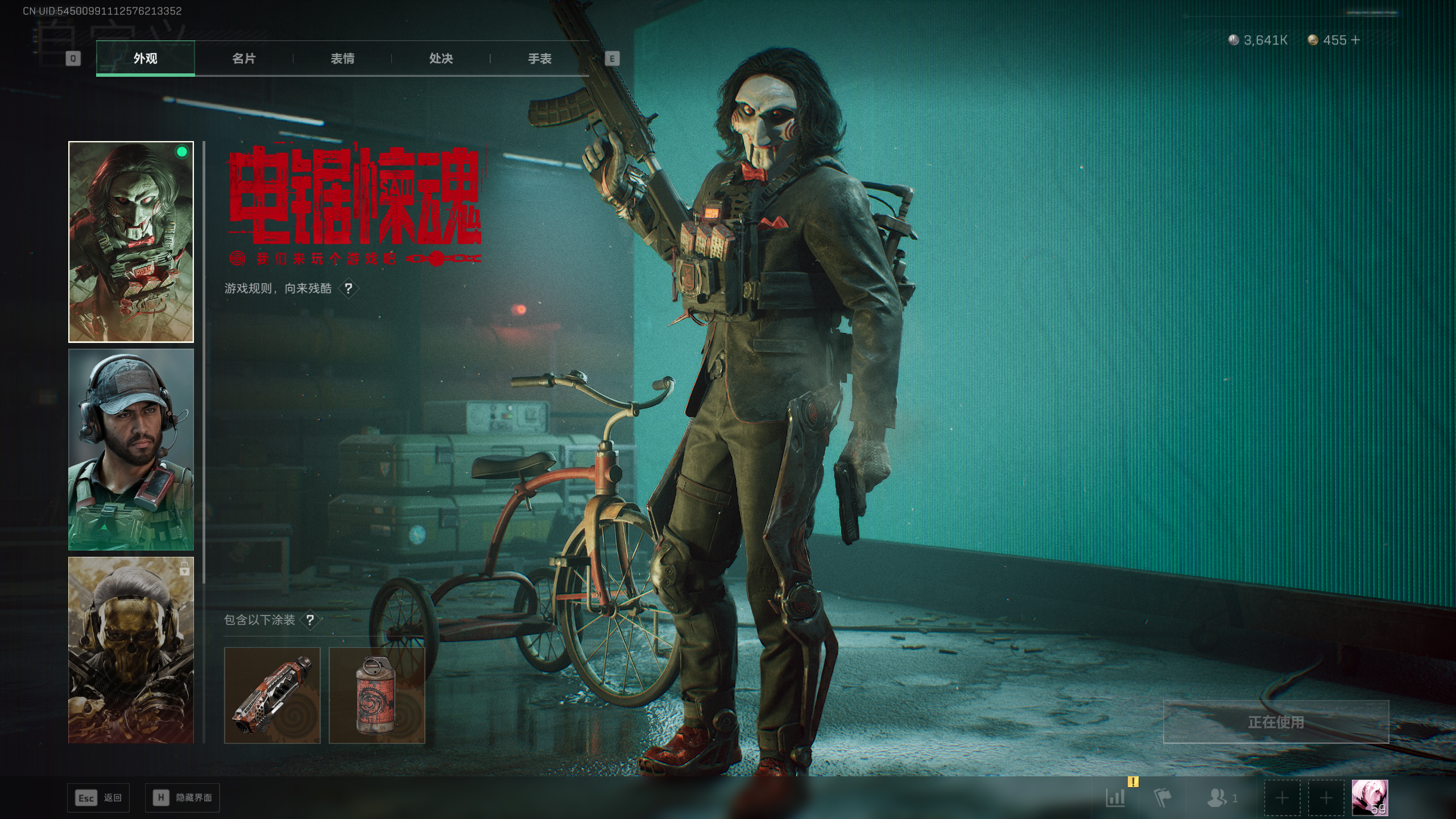 SJZTXWY49980三角洲行动账号详情图5