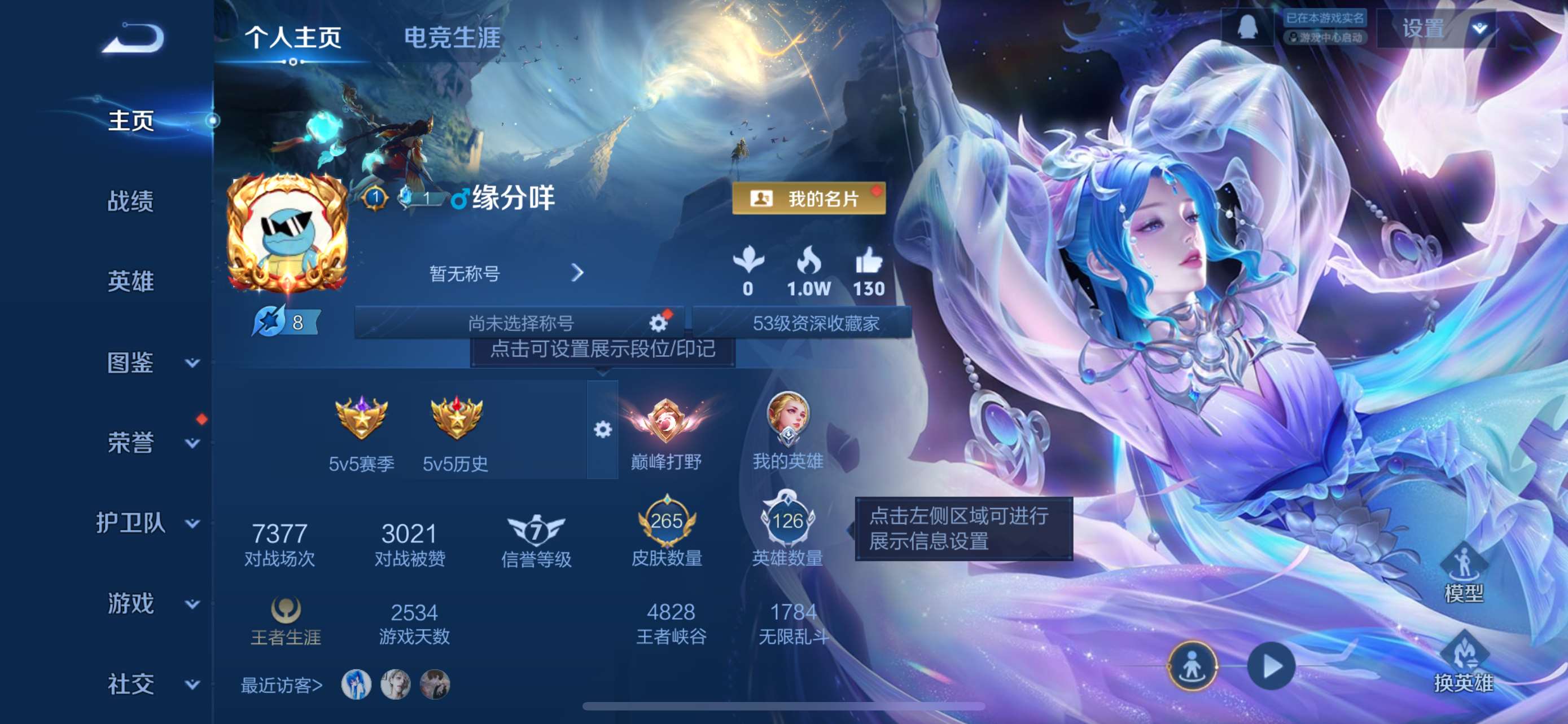 王者荣耀账号苹果QQ126英雄-265皮肤-1【秒换绑，无需等三天】V7-265皮肤 苹果Q-V-265皮肤1典藏5传说