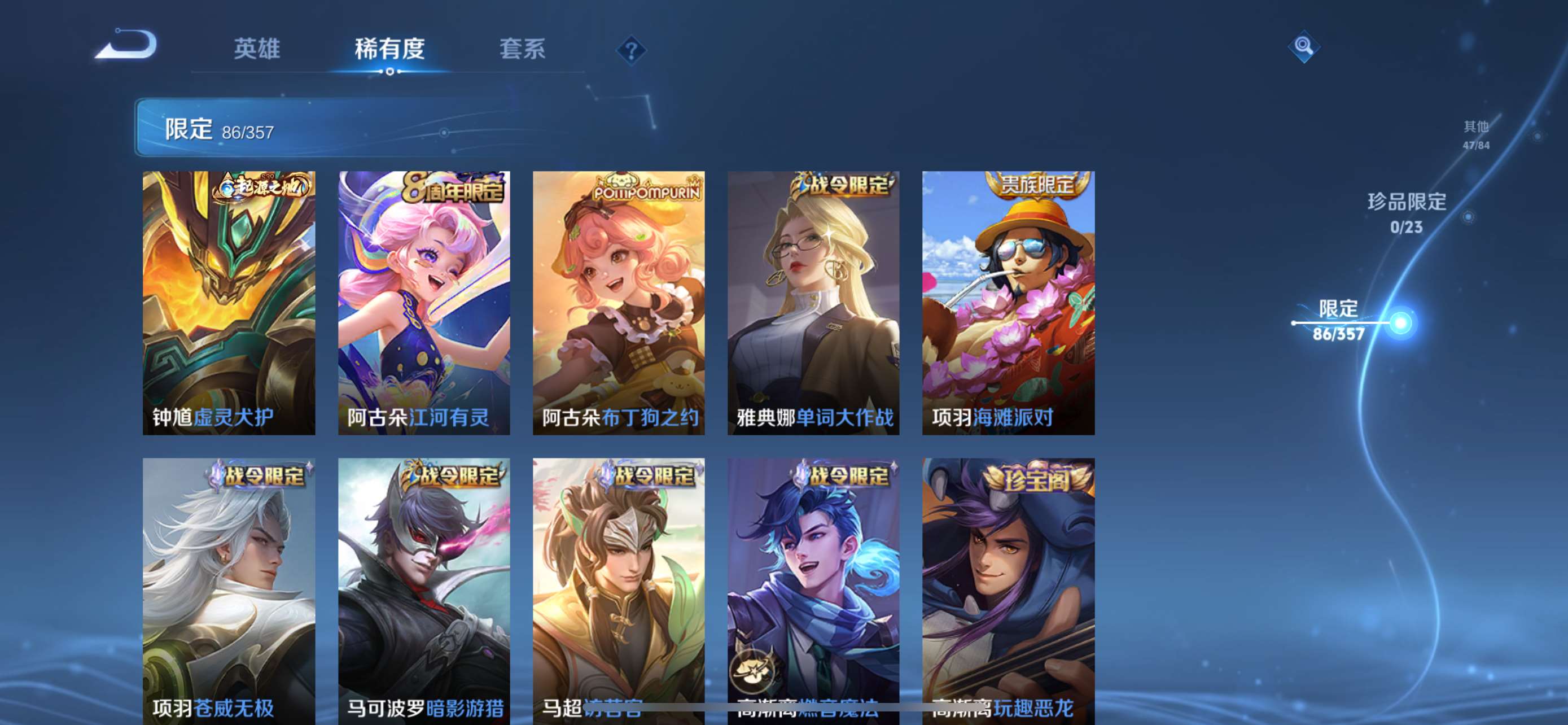 WZCMW4144678王者荣耀账号详情图9