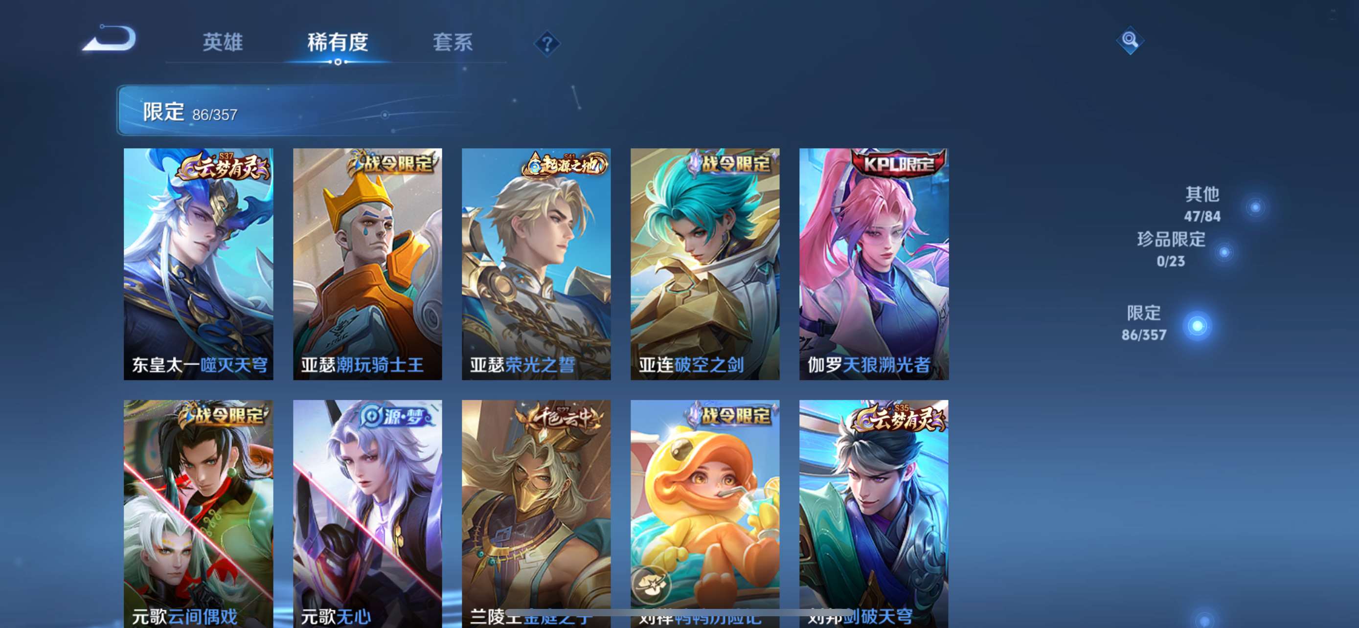 WZCMW4144678王者荣耀账号详情图13