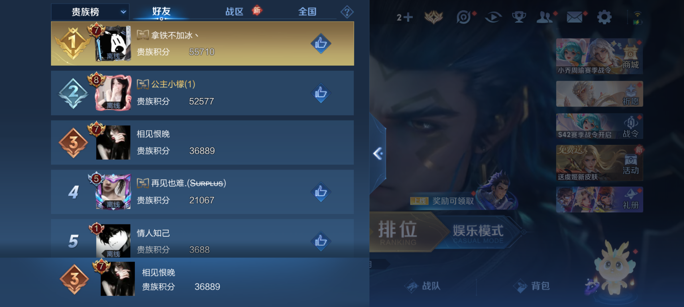 WZQM4140303王者荣耀账号详情图15