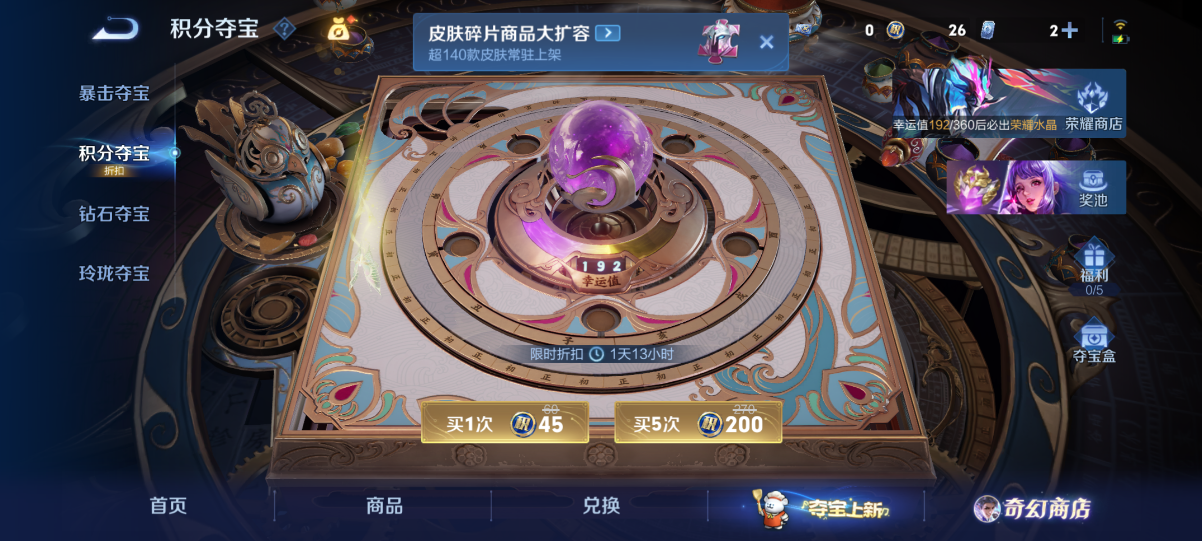 WZQM4140303王者荣耀账号详情图17