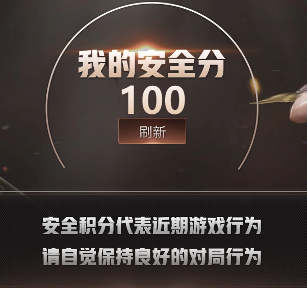 CFQM48817穿越火线账号详情图5