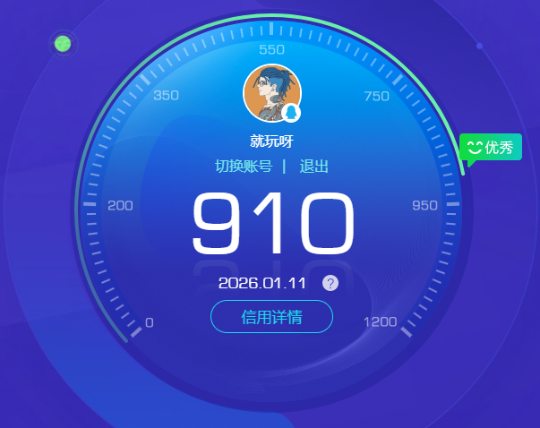 CFQM48817穿越火线账号详情图9