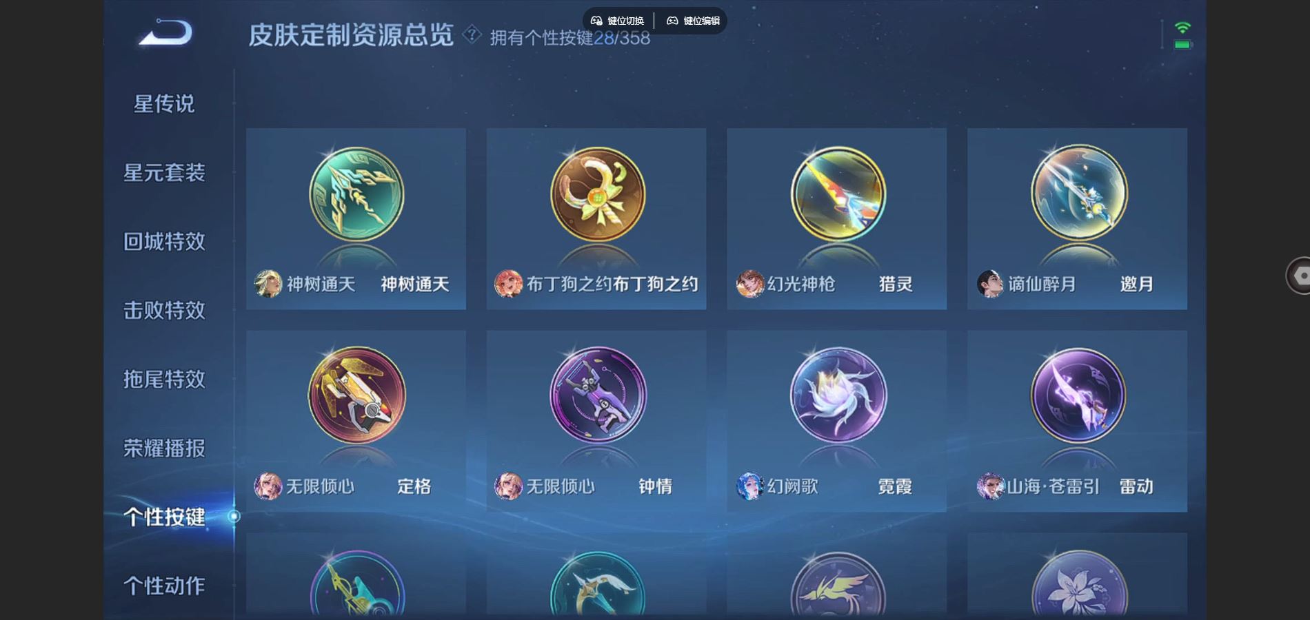 HPQM431245和平精英账号详情图61