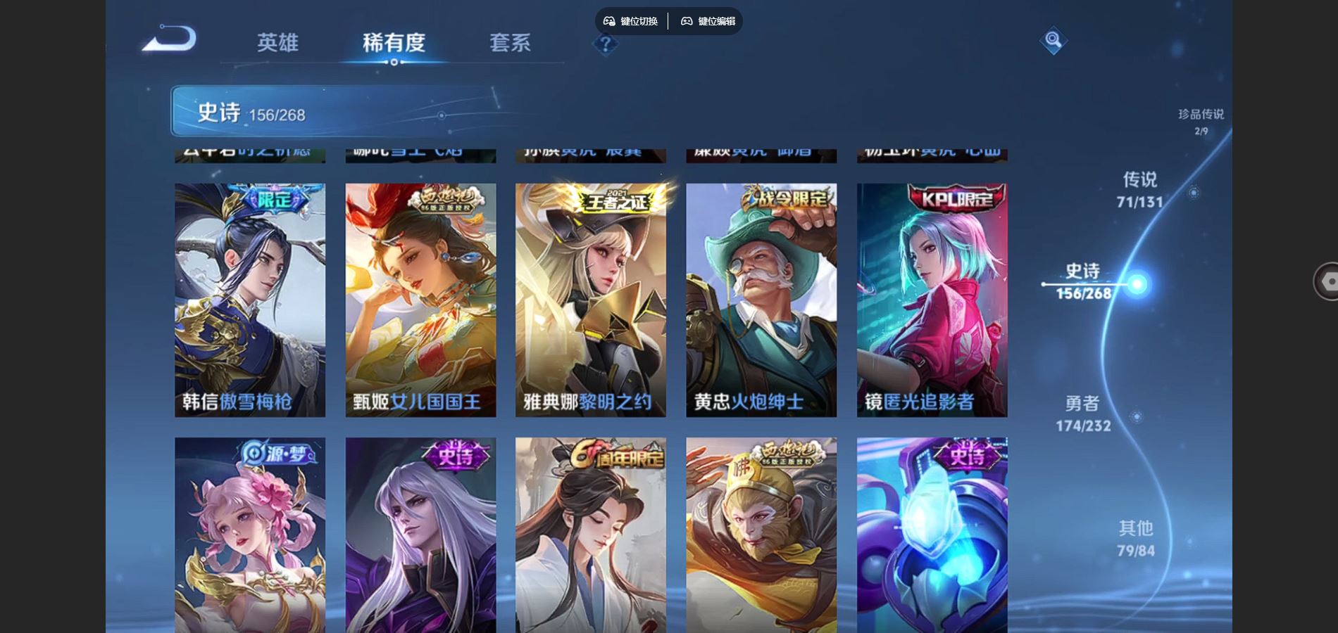 HPQM431245和平精英账号详情图51