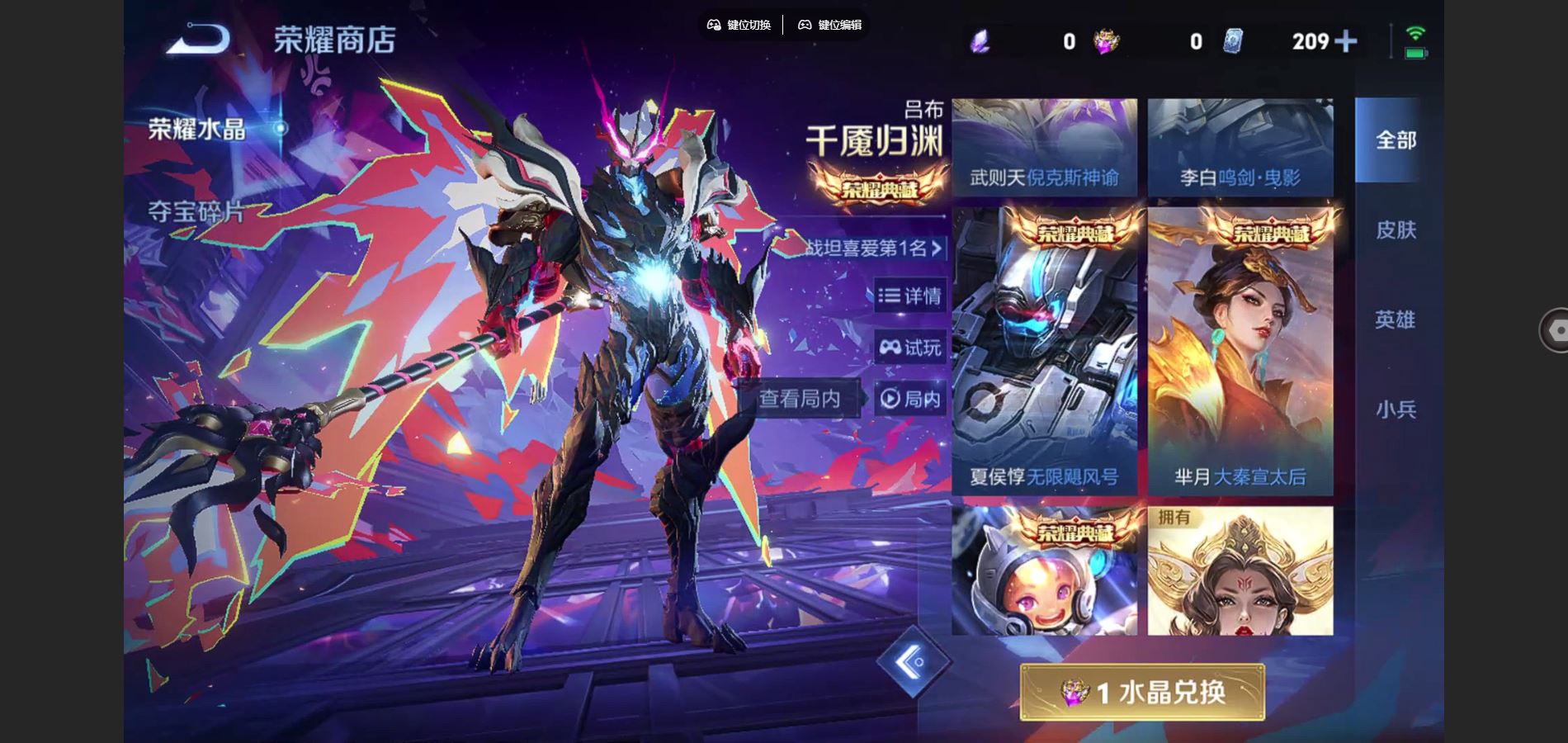 HPQM431245和平精英账号详情图69