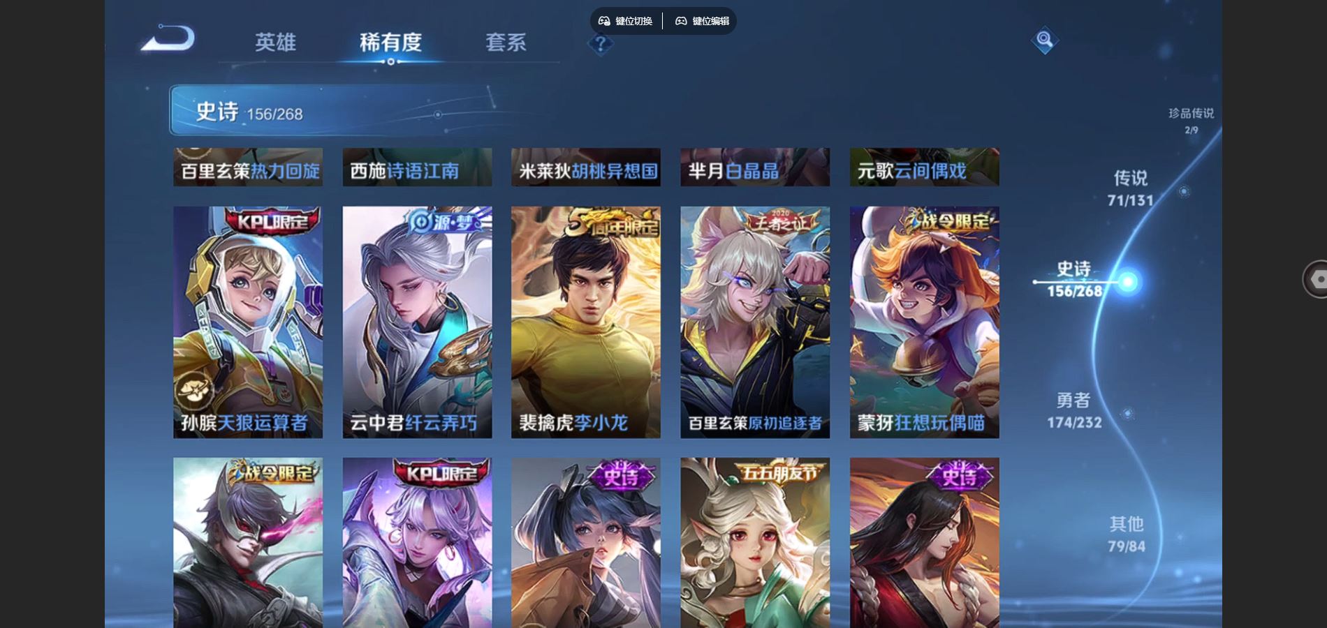 HPQM431245和平精英账号详情图52