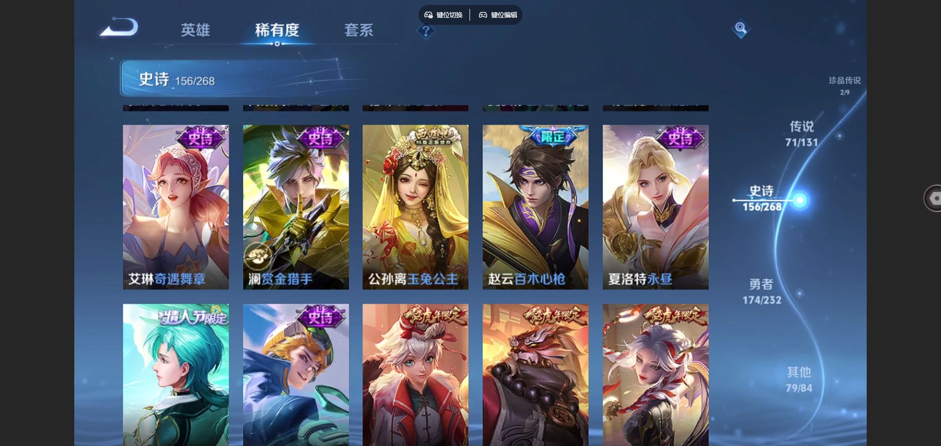 HPQM431245和平精英账号详情图53