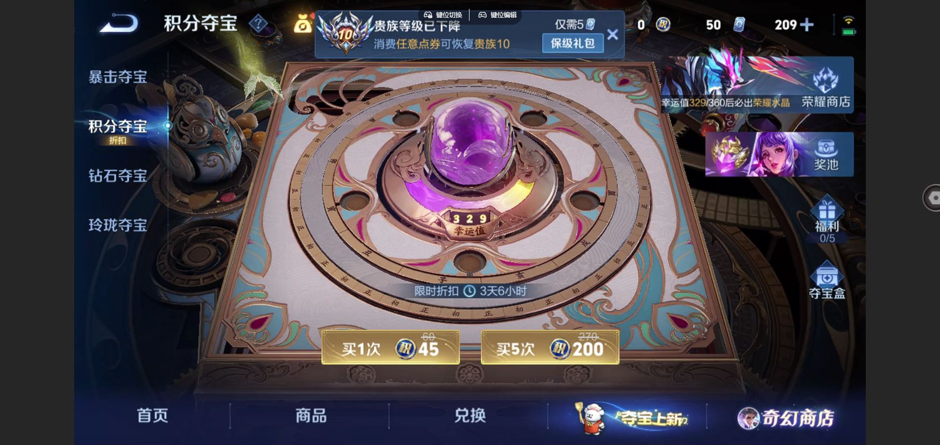 HPQM431245和平精英账号详情图67