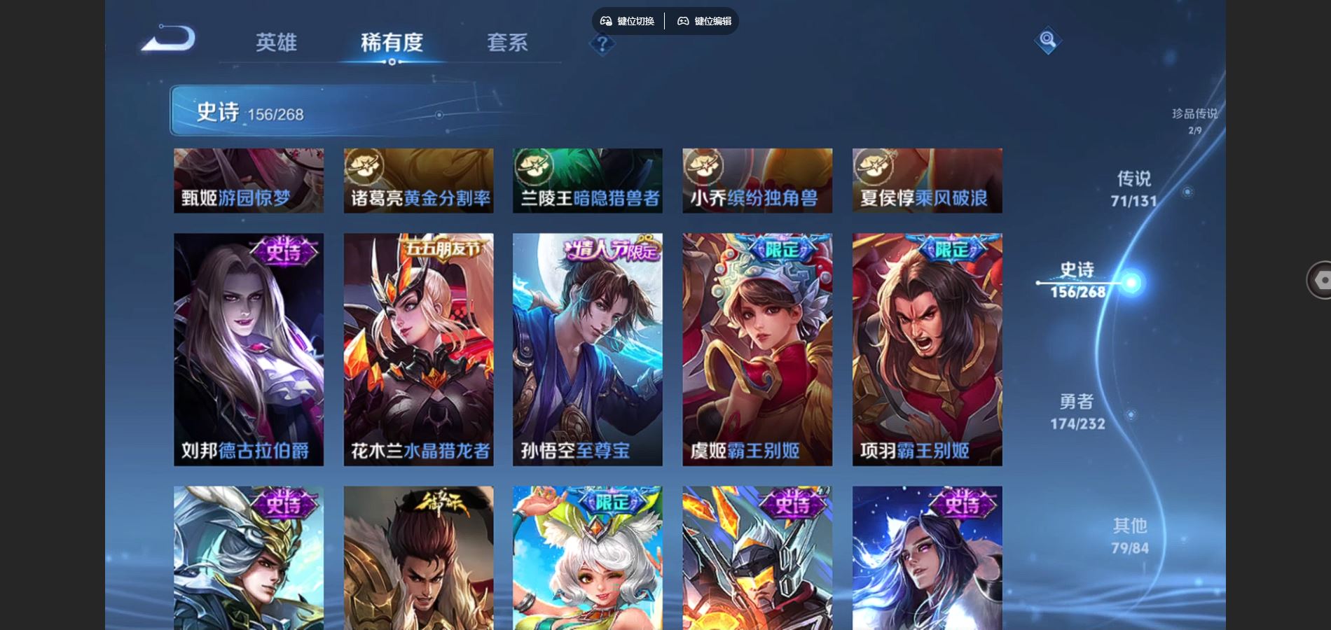 HPQM431245和平精英账号详情图64