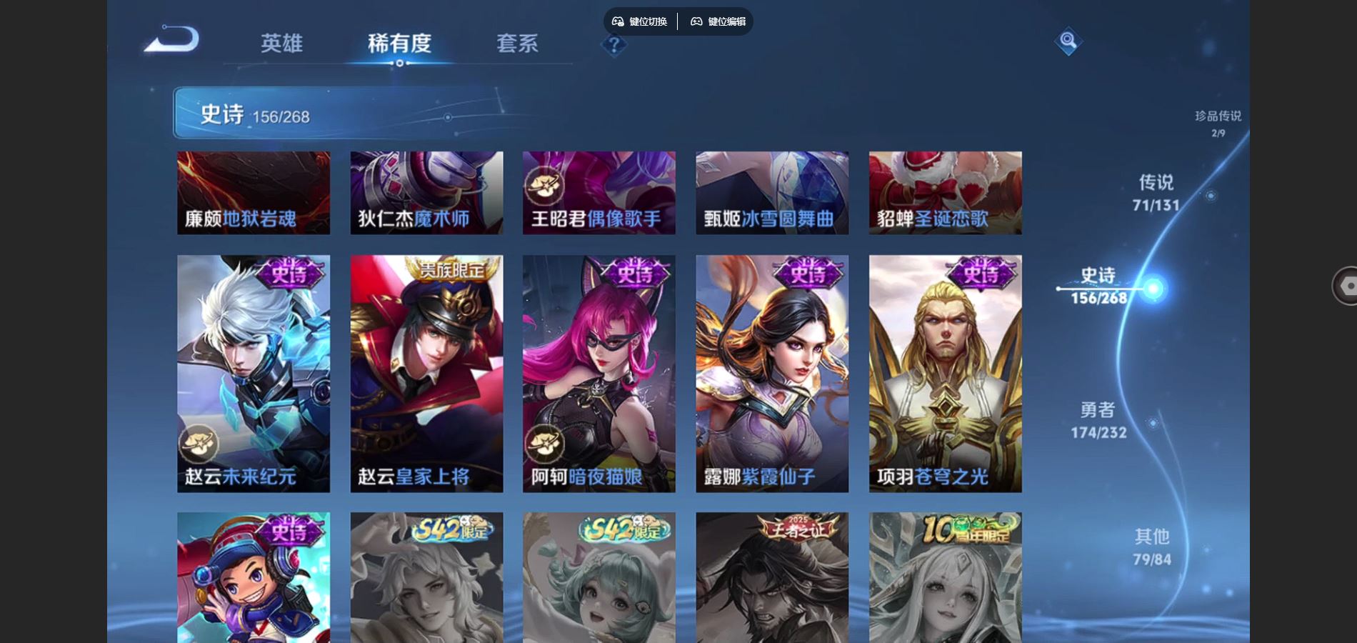 HPQM431245和平精英账号详情图66