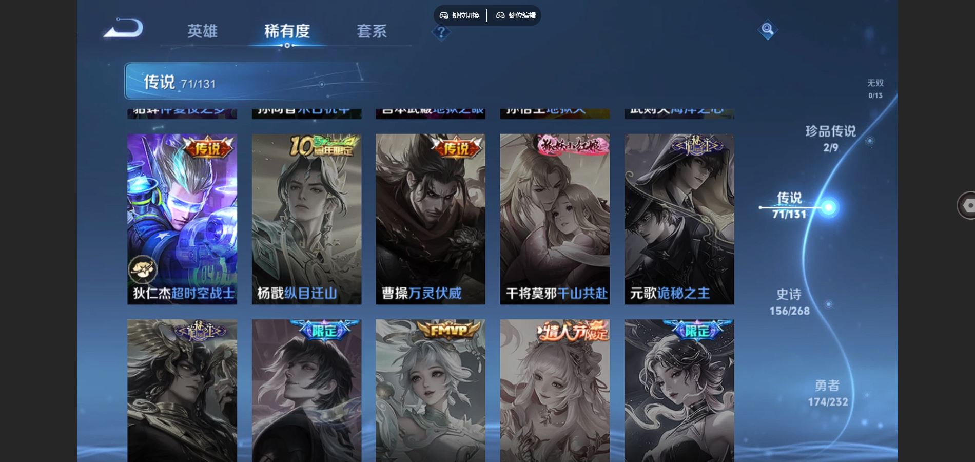 HPQM431245和平精英账号详情图39