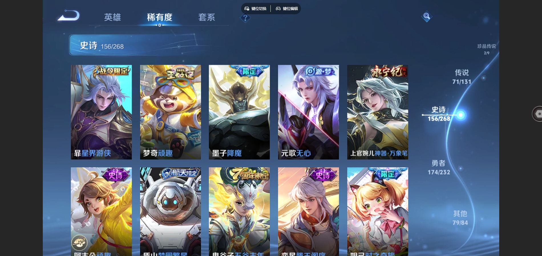 HPQM431245和平精英账号详情图50