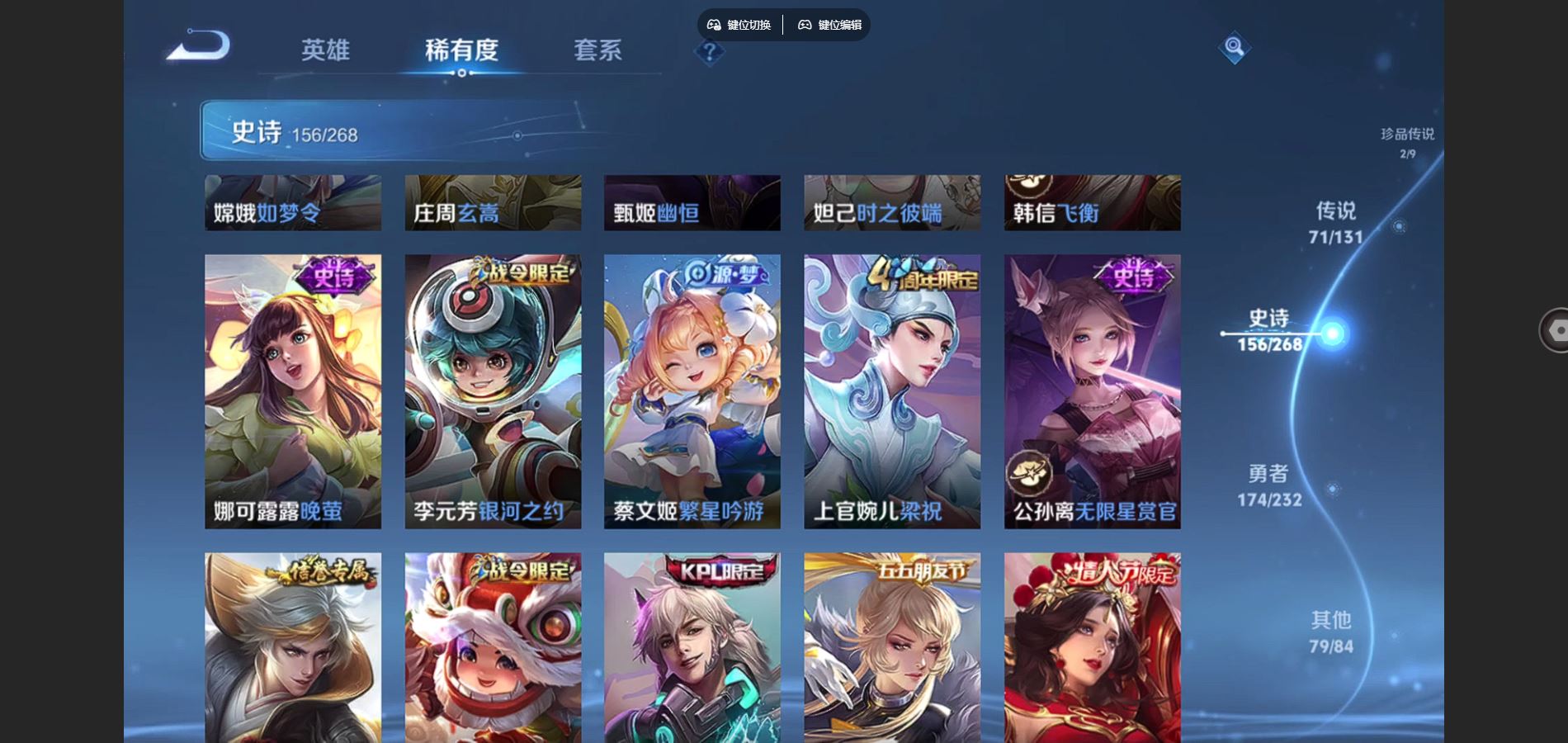 HPQM431245和平精英账号详情图59