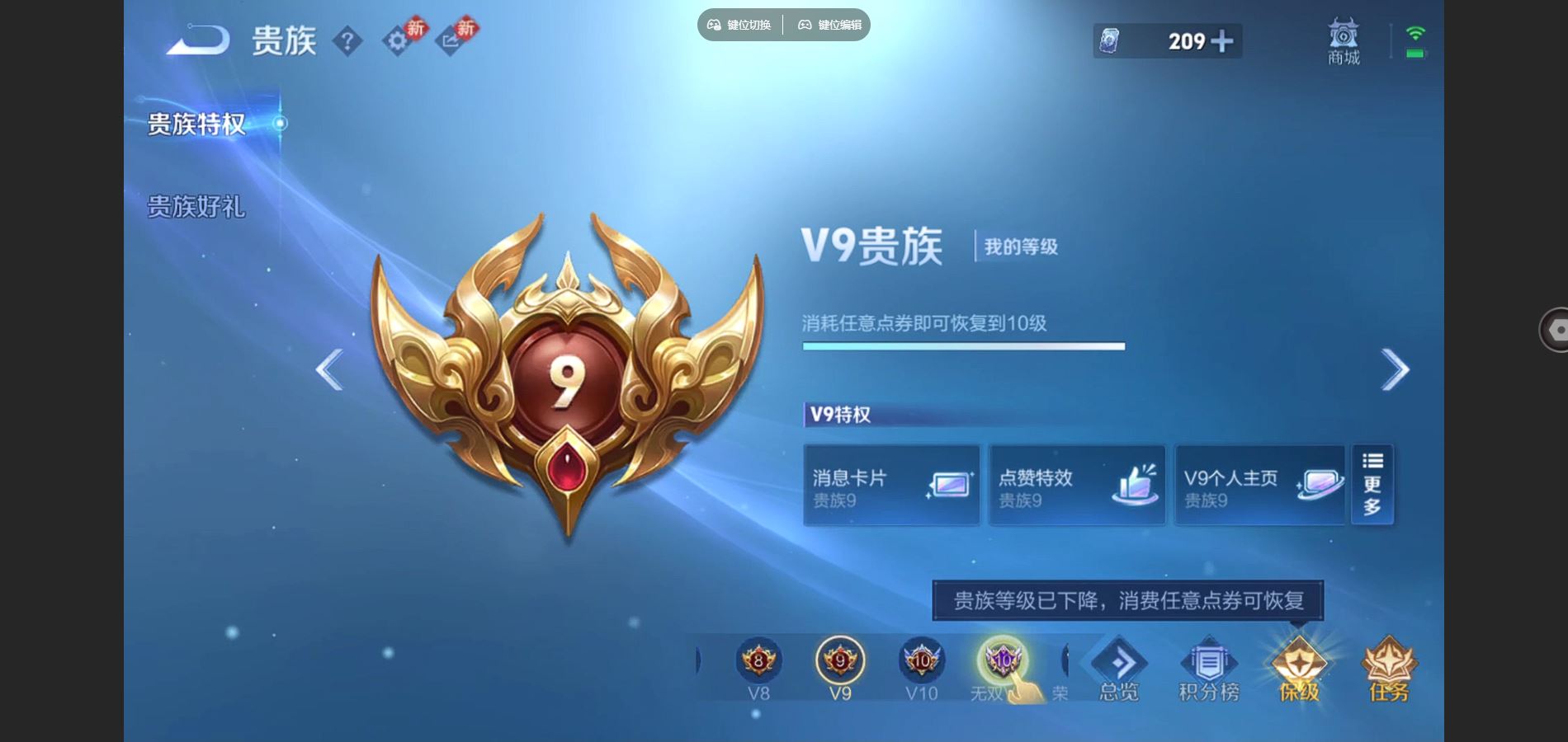 HPQM431245和平精英账号详情图54