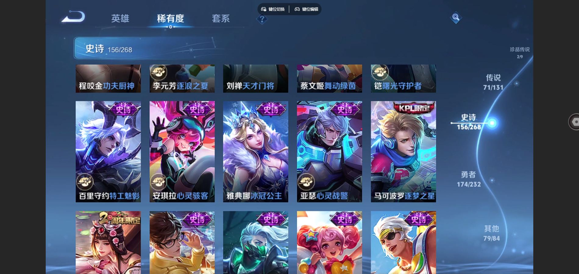 HPQM431245和平精英账号详情图56