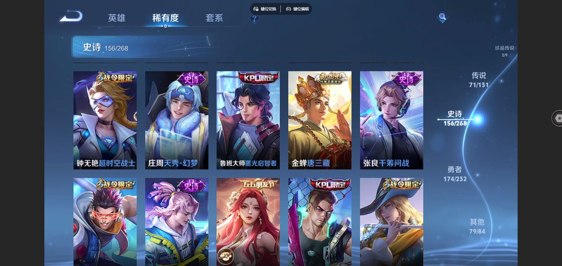 HPQM431245和平精英账号详情图48