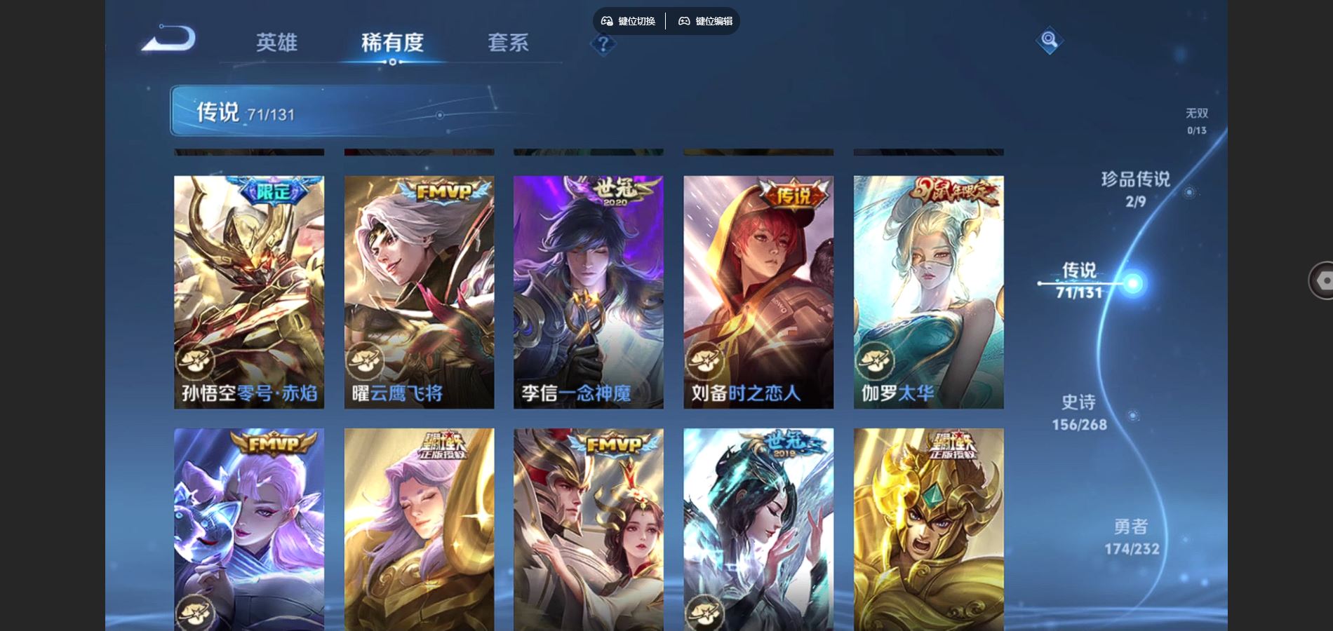 HPQM431245和平精英账号详情图46