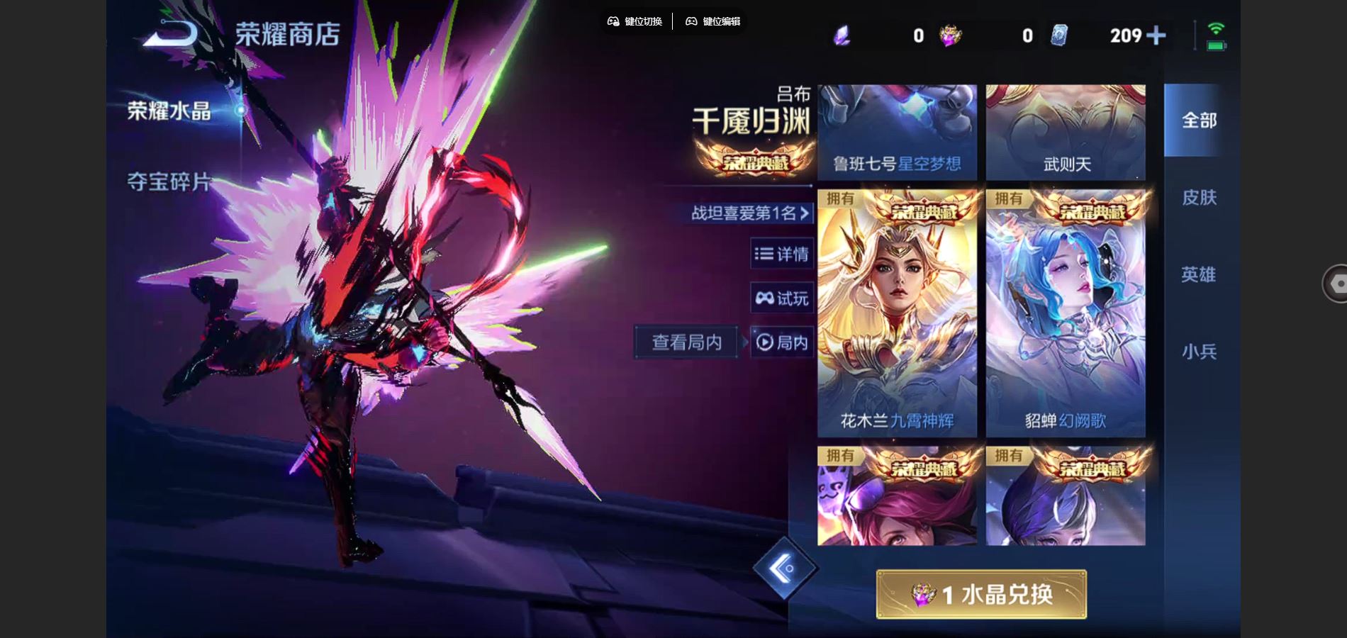 HPQM431245和平精英账号详情图62