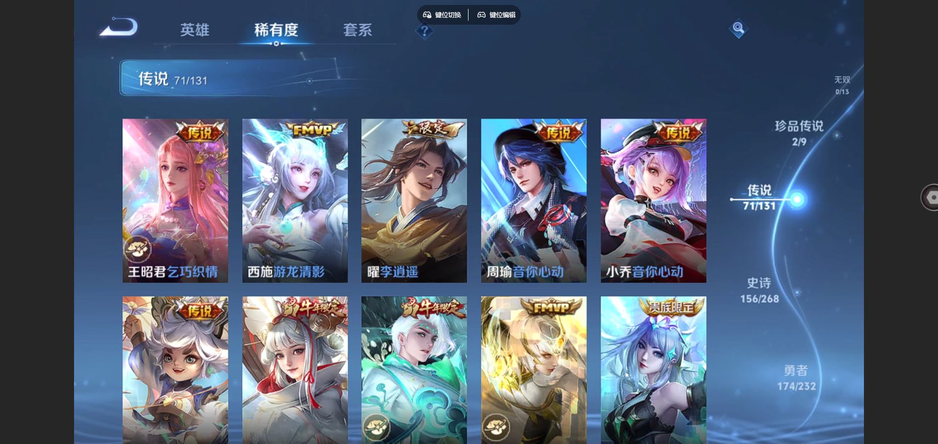 HPQM431245和平精英账号详情图44