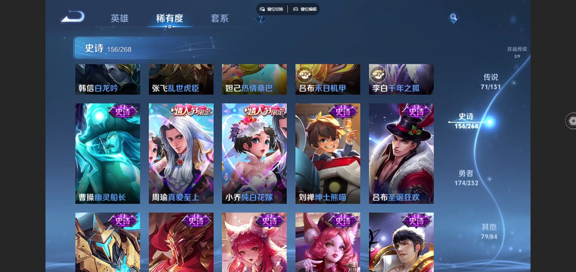 HPQM431245和平精英账号详情图63