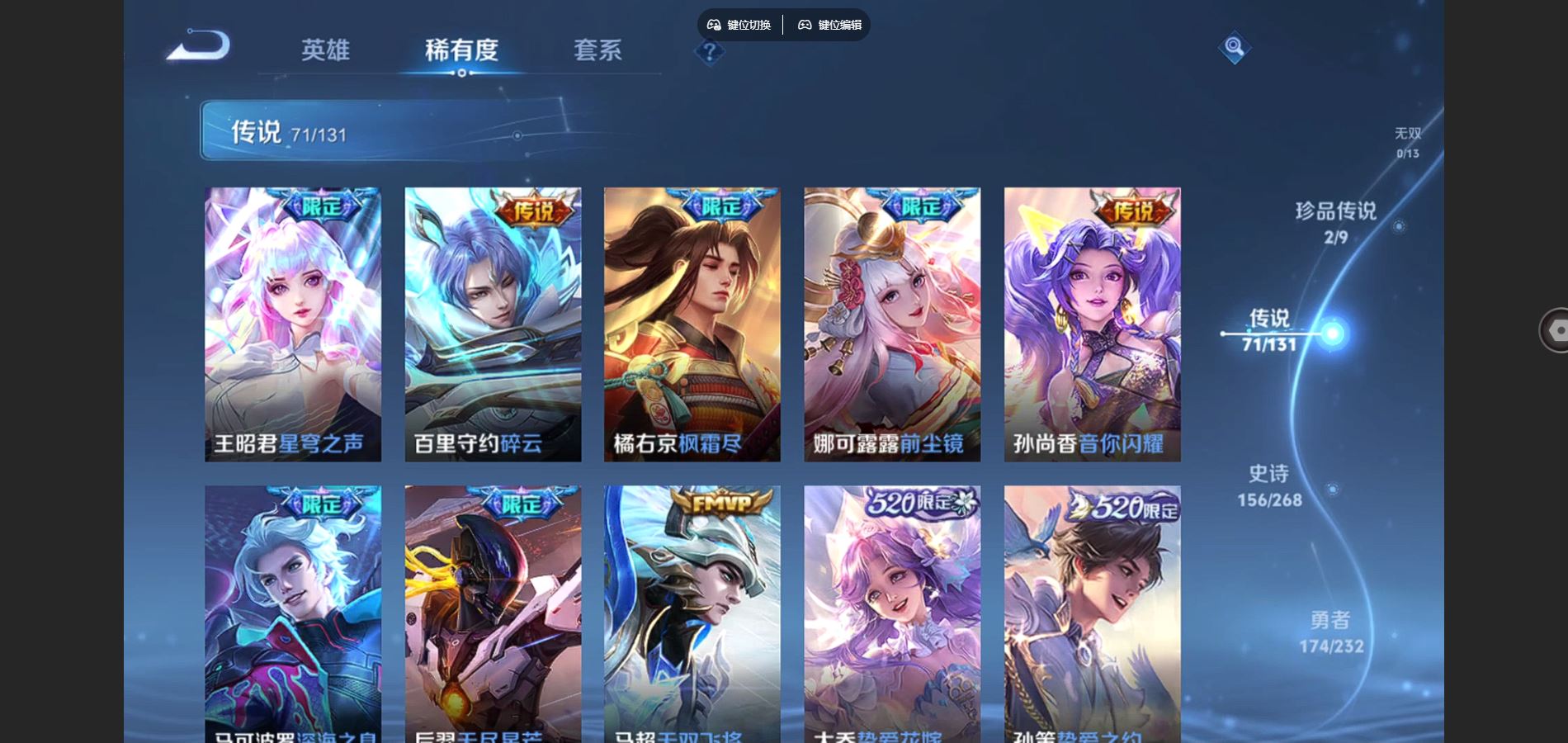 HPQM431245和平精英账号详情图43