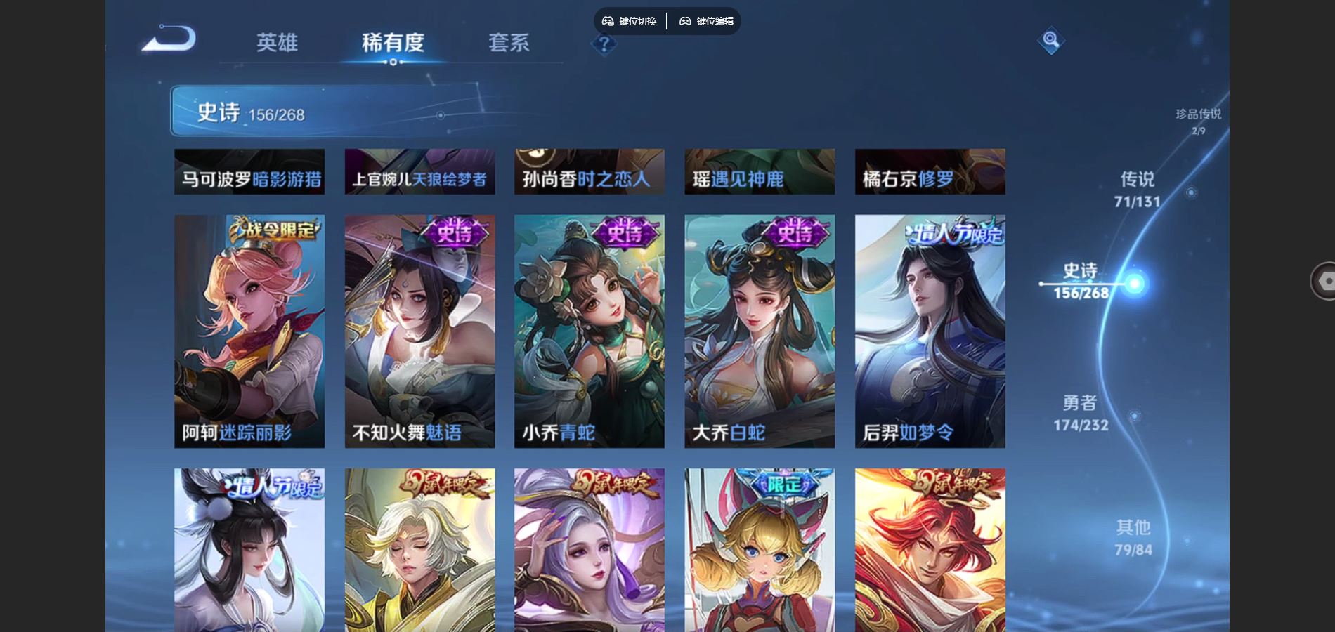 HPQM431245和平精英账号详情图58