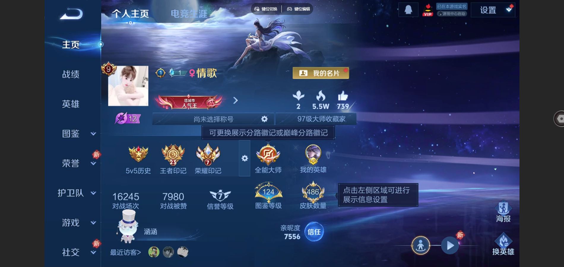 HPQM431245和平精英账号详情图33