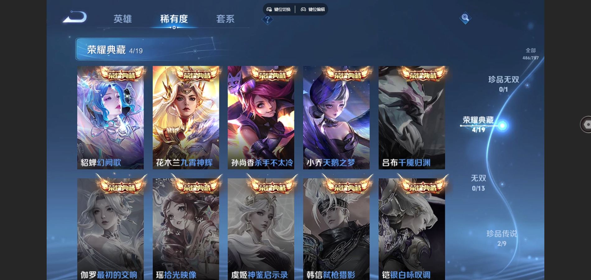 HPQM431245和平精英账号详情图37