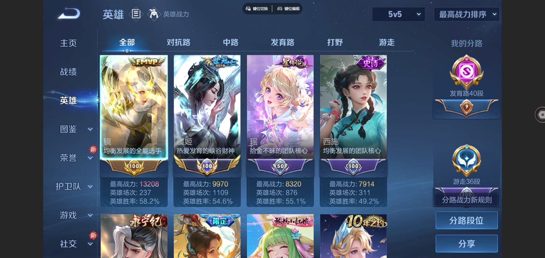 HPQM431245和平精英账号详情图35