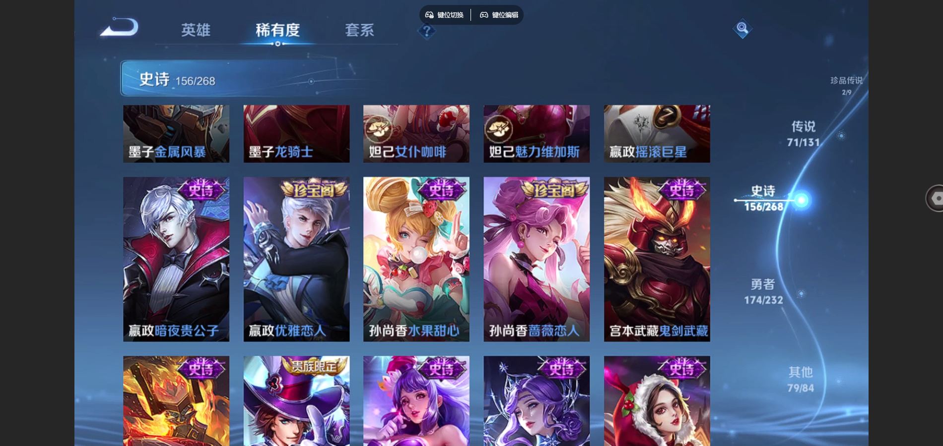 HPQM431245和平精英账号详情图60