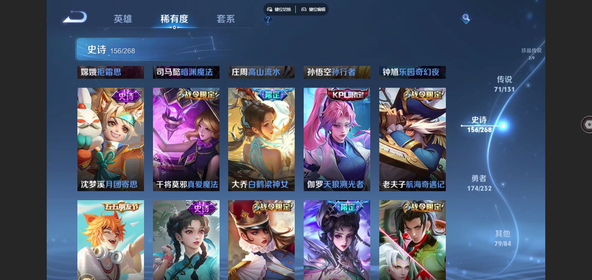 HPQM431245和平精英账号详情图55