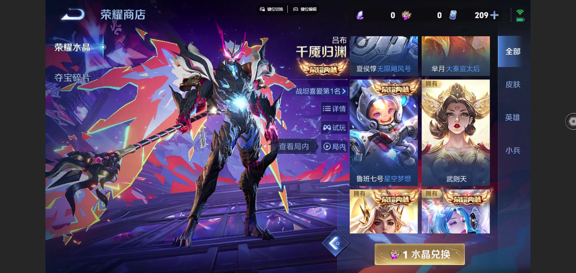 HPQM431245和平精英账号详情图68