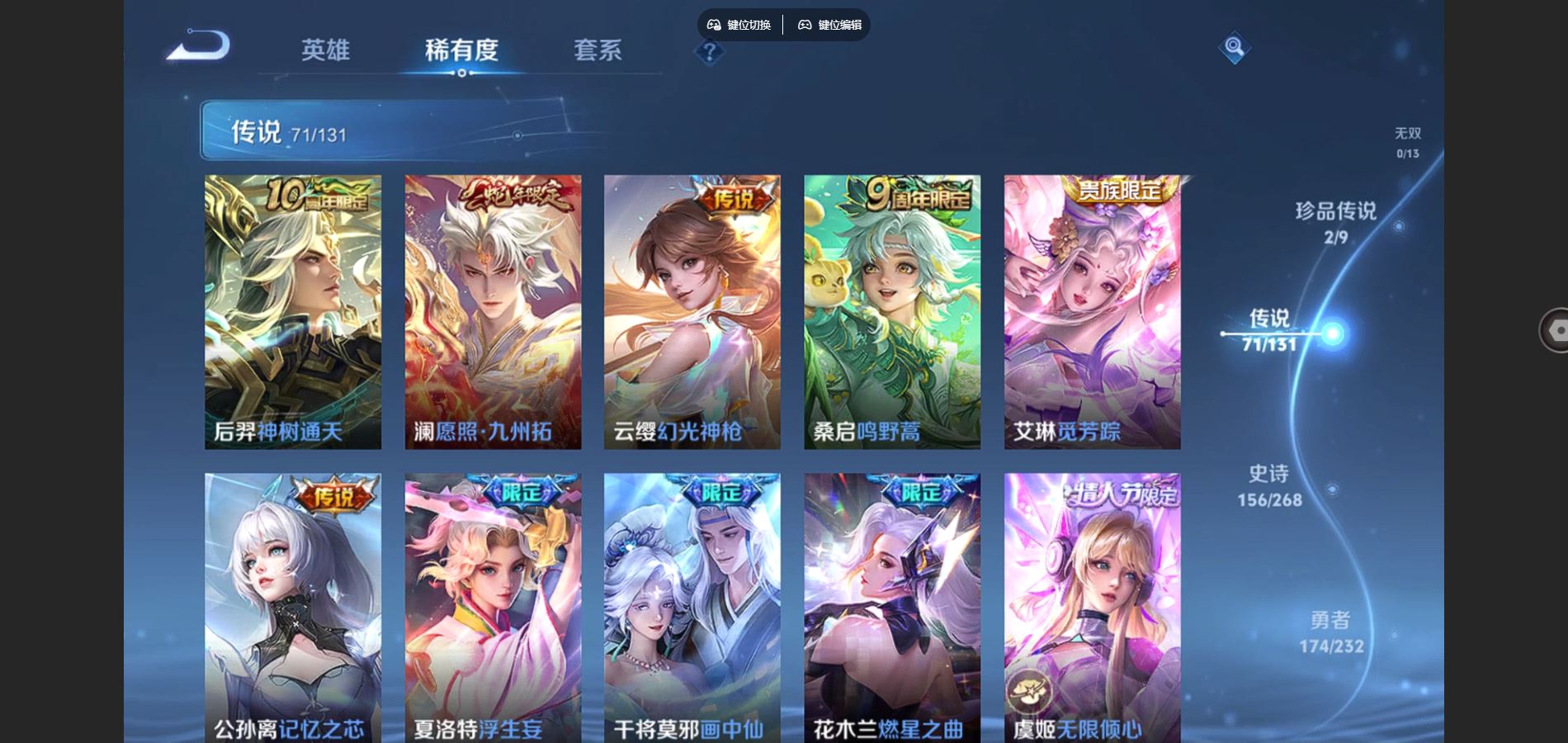 HPQM431245和平精英账号详情图38