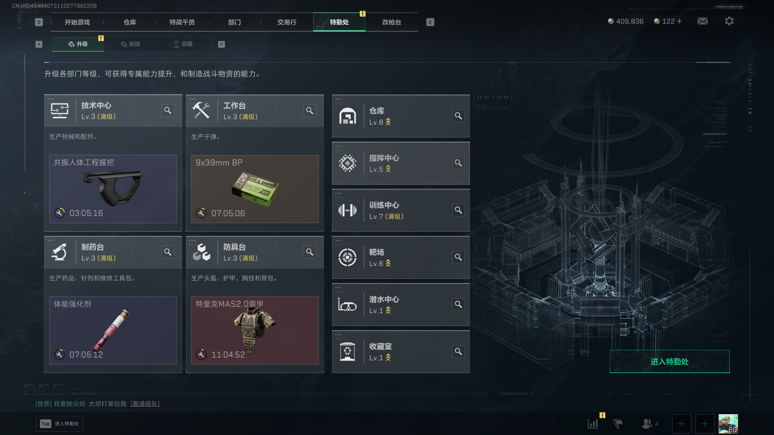 SJZQM410323三角洲行动账号详情图14