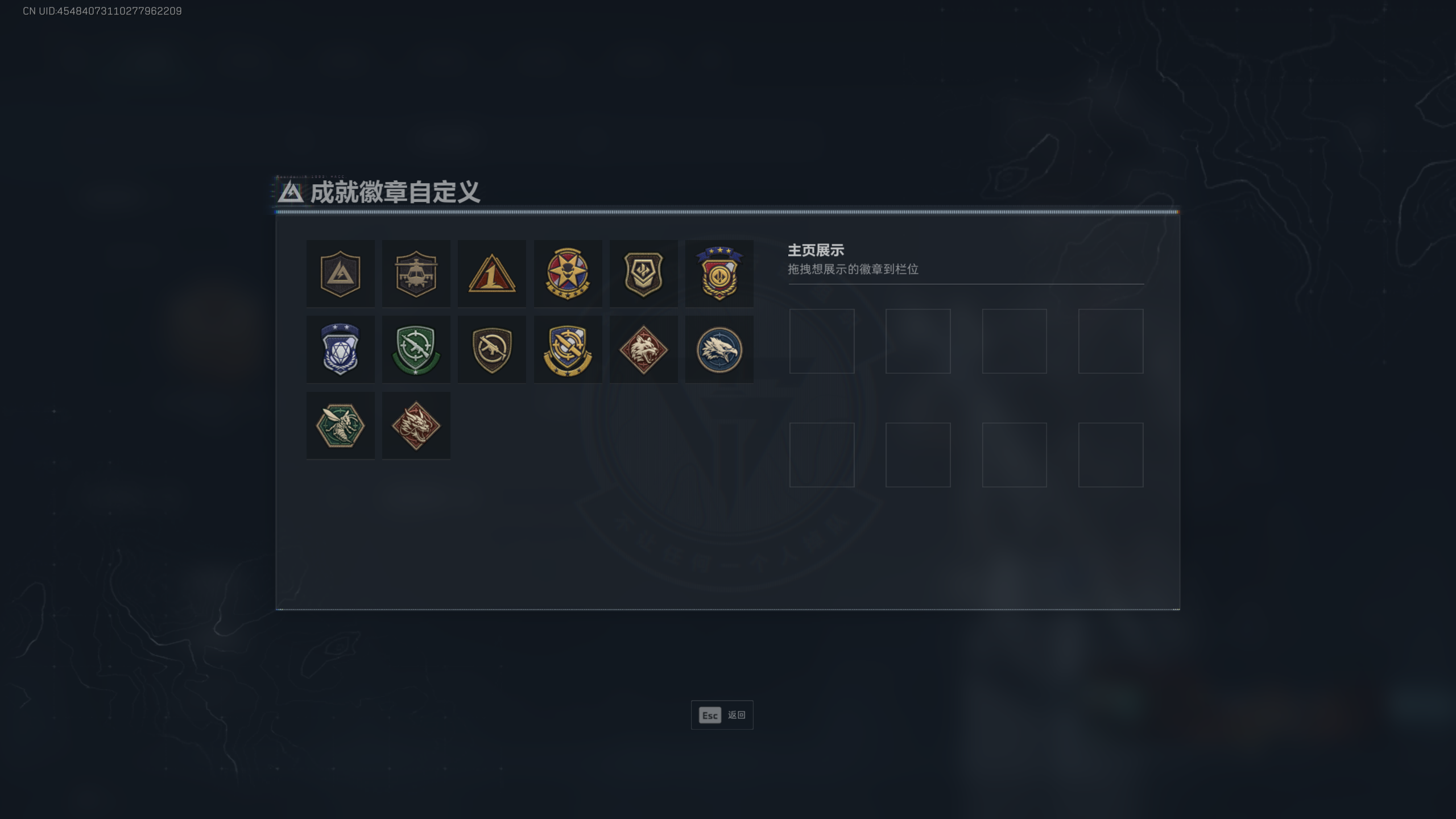 SJZQM410323三角洲行动账号详情图12